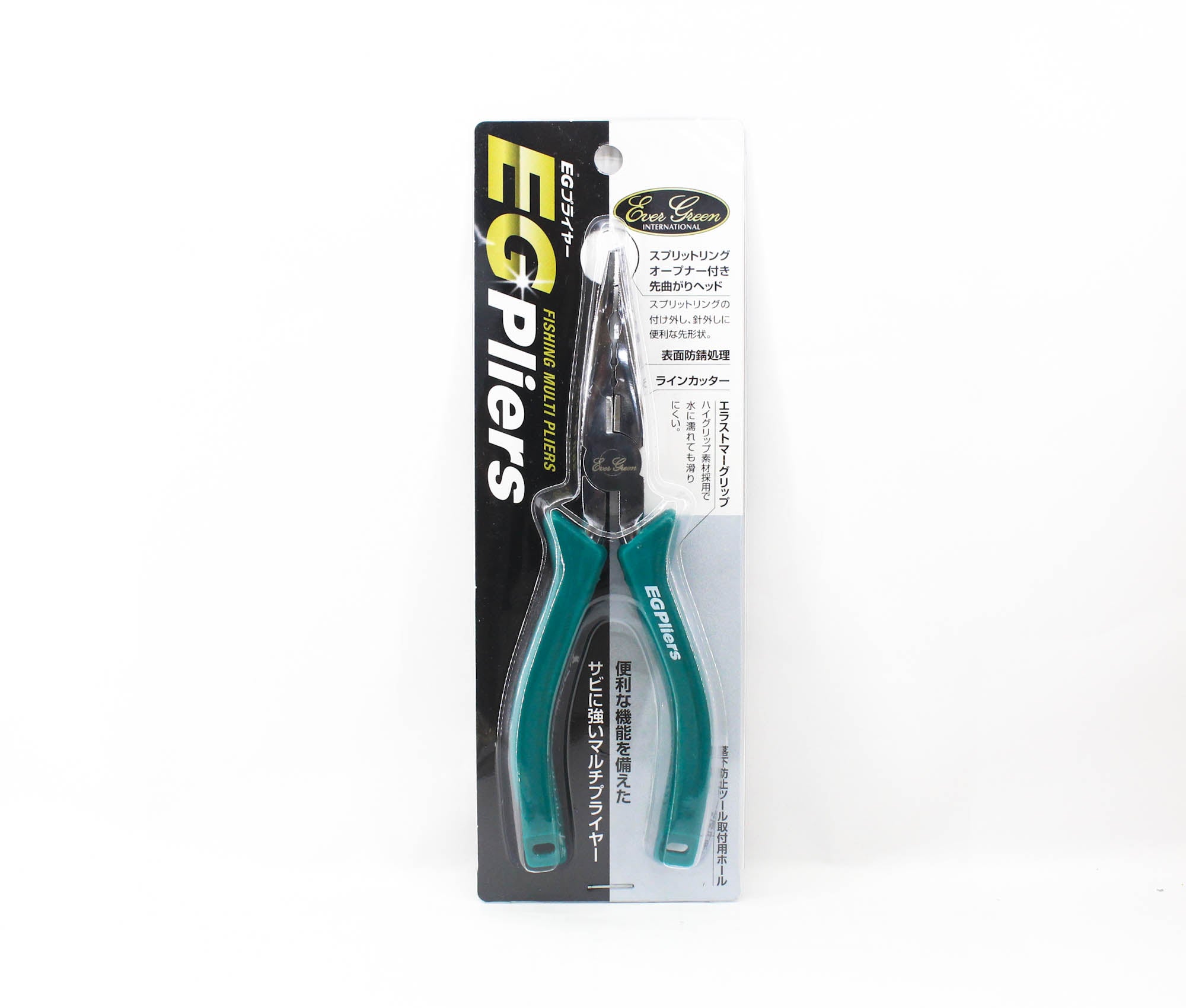 Evergreen Pliers Split Ring Green (8804)