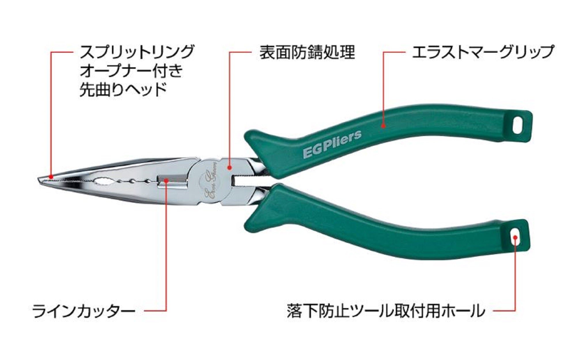Evergreen Pliers Split Ring Green (8804)