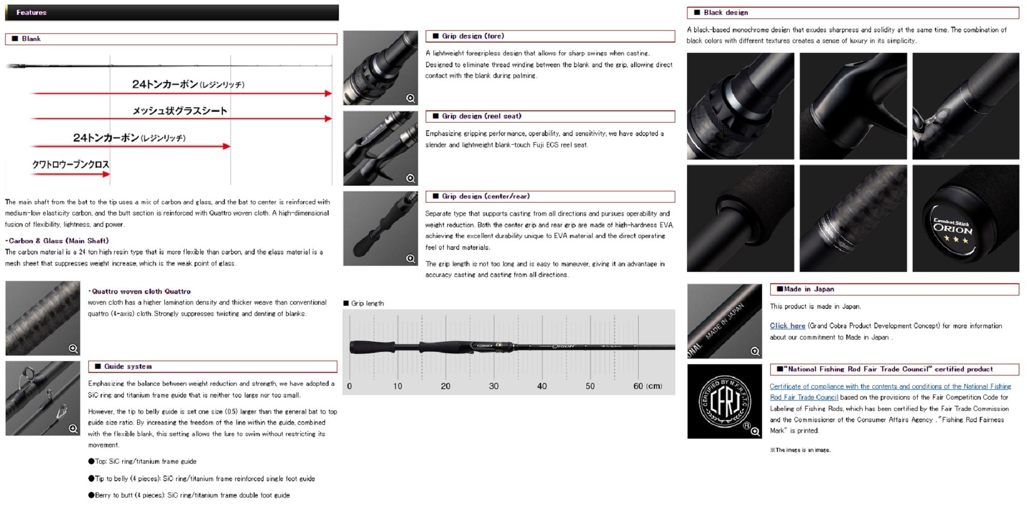Evergreen Rod Baitcast Orion OCSC 68M " The Skysword " (9184)