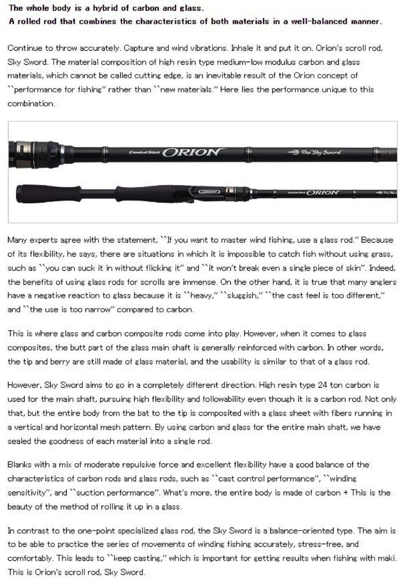 Evergreen Rod Baitcast Orion OCSC 68M " The Skysword " (9184)