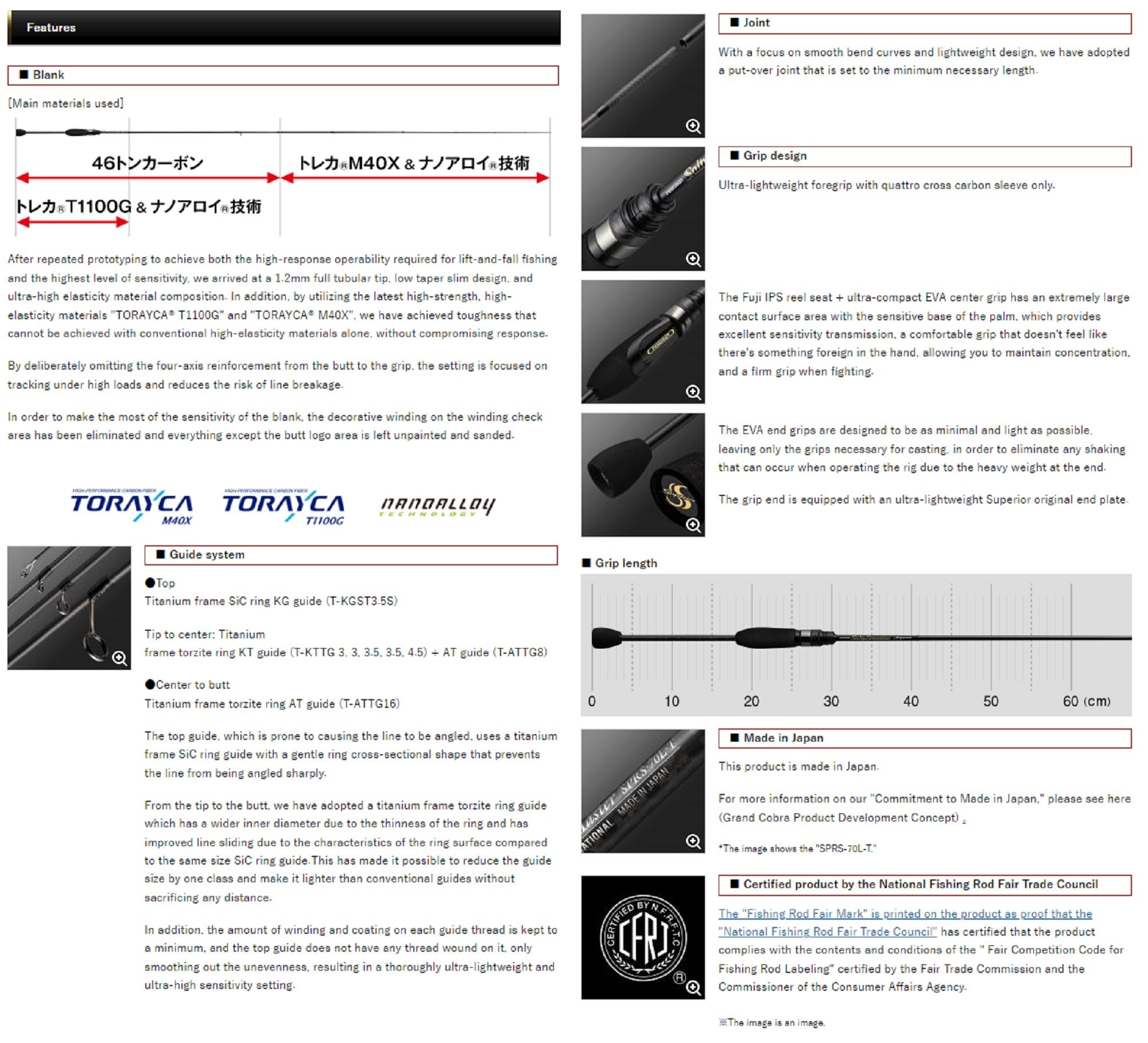 Evergreen Rod Spinning Superior SPRS-65L-T "Thundershot" (0715)
