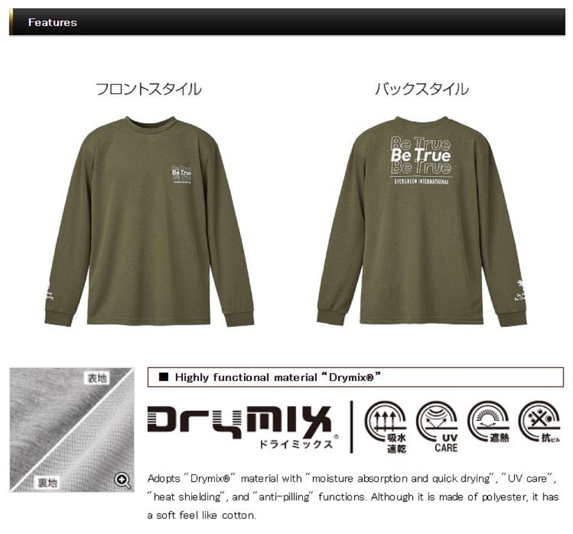 Evergreen T-Shirt Dry Mix Long Sleeve B-True Type 1 Size M Gray (2818)
