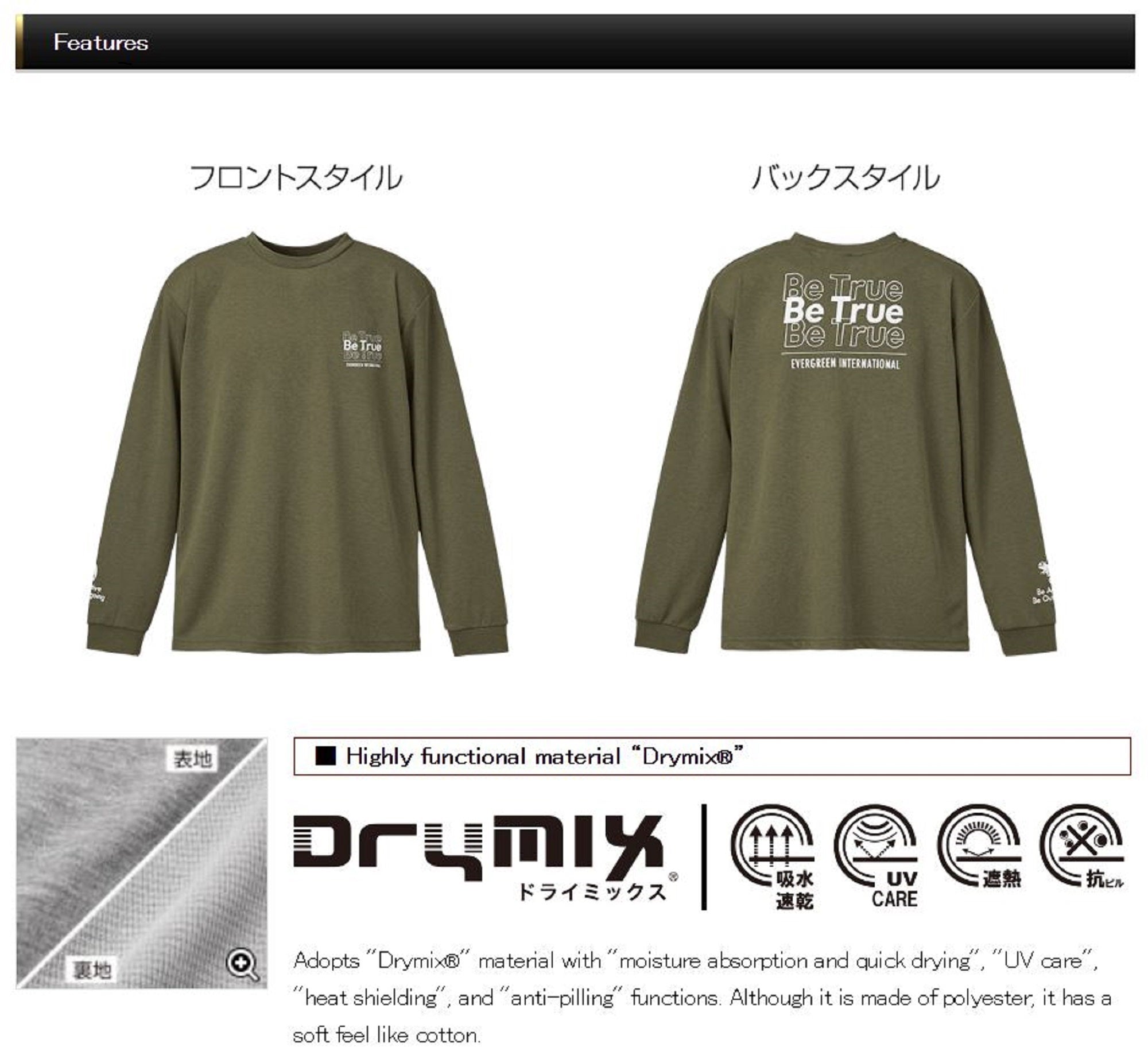 Evergreen T-Shirt Dry Mix Long Sleeve B-True Type 1 Size L Gray (2856)