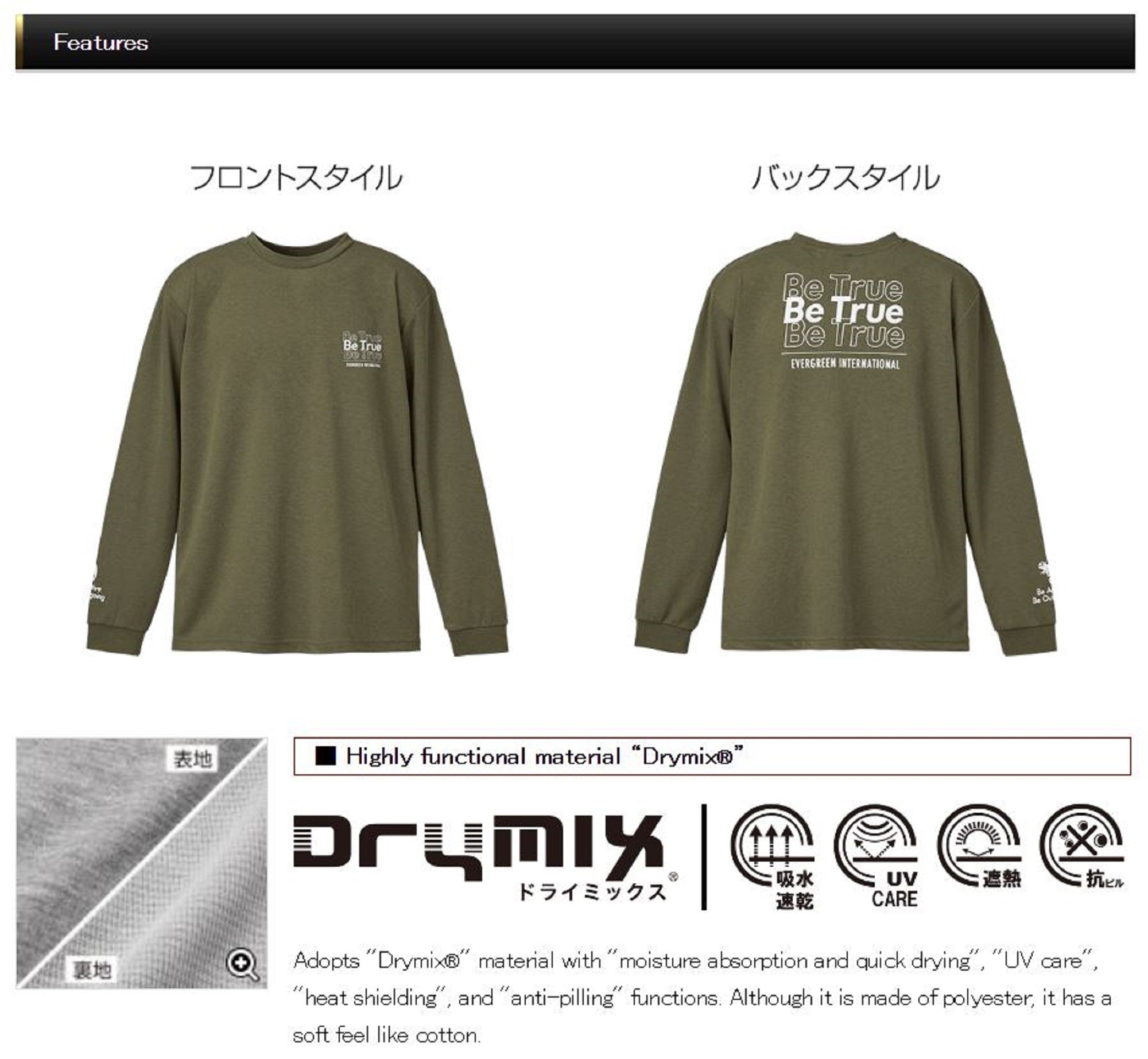 Evergreen T-Shirt Dry Mix Long Sleeve B-True Type 1 Size LL Gray (2894)