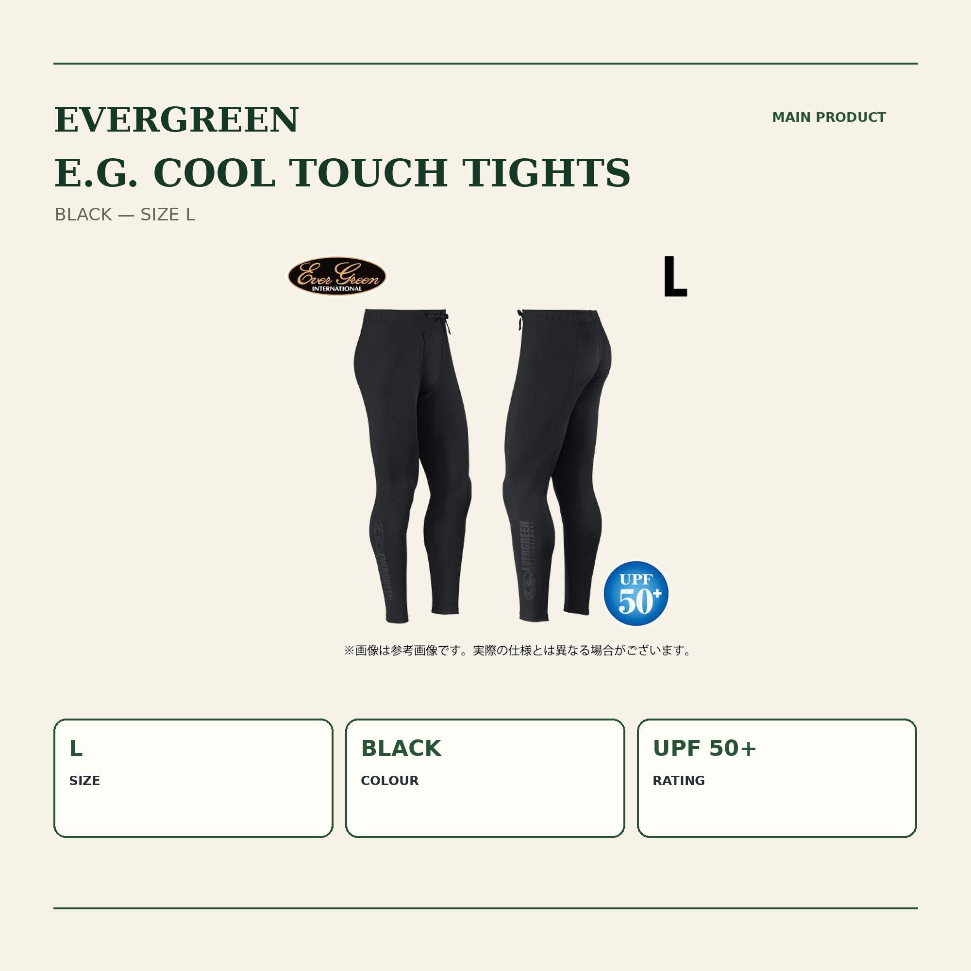 Evergreen Tights Cool Touch Size L Black (3082)
