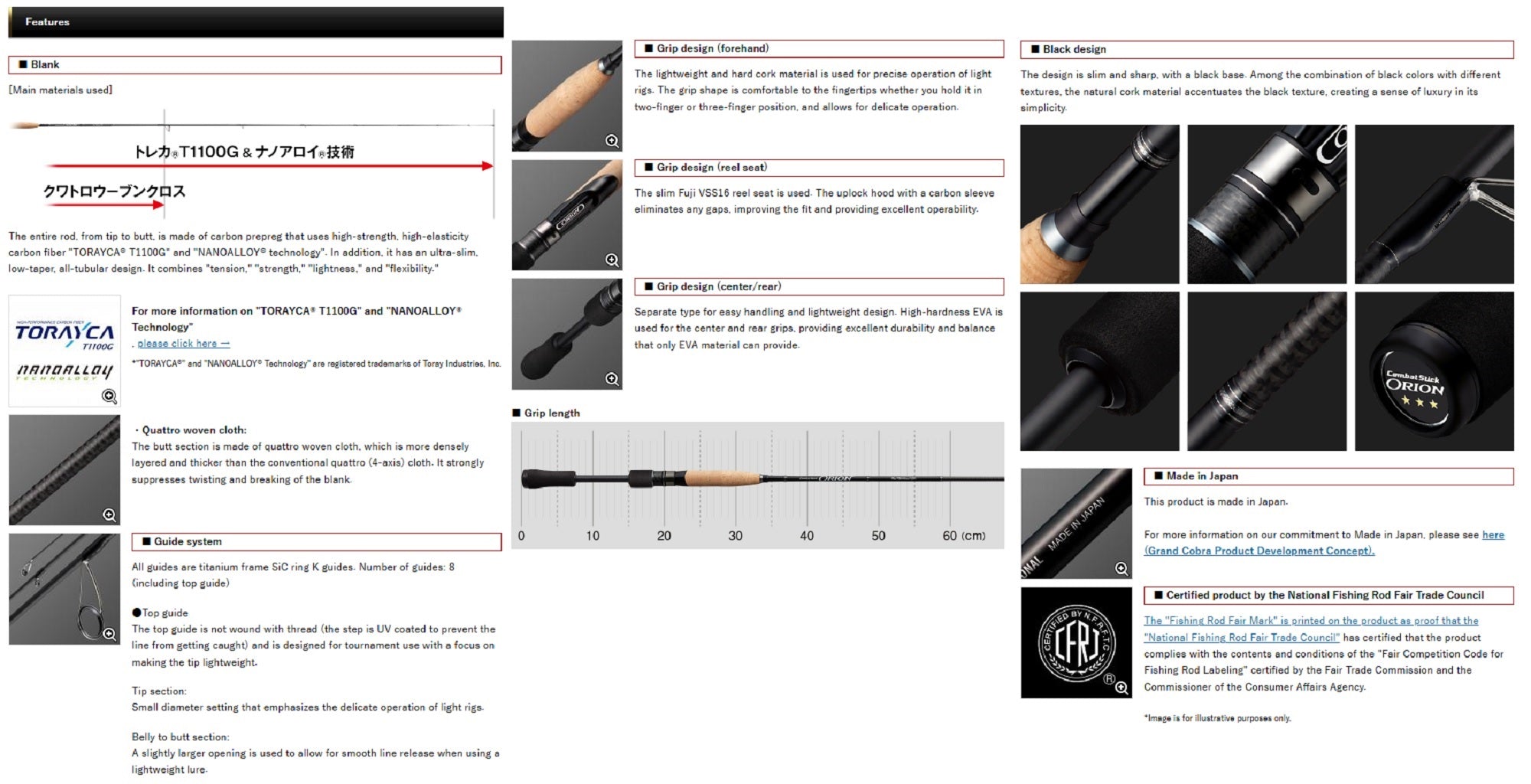 Evergreen Rod Spinning Orion OCSS 65L " Willow " (3440)