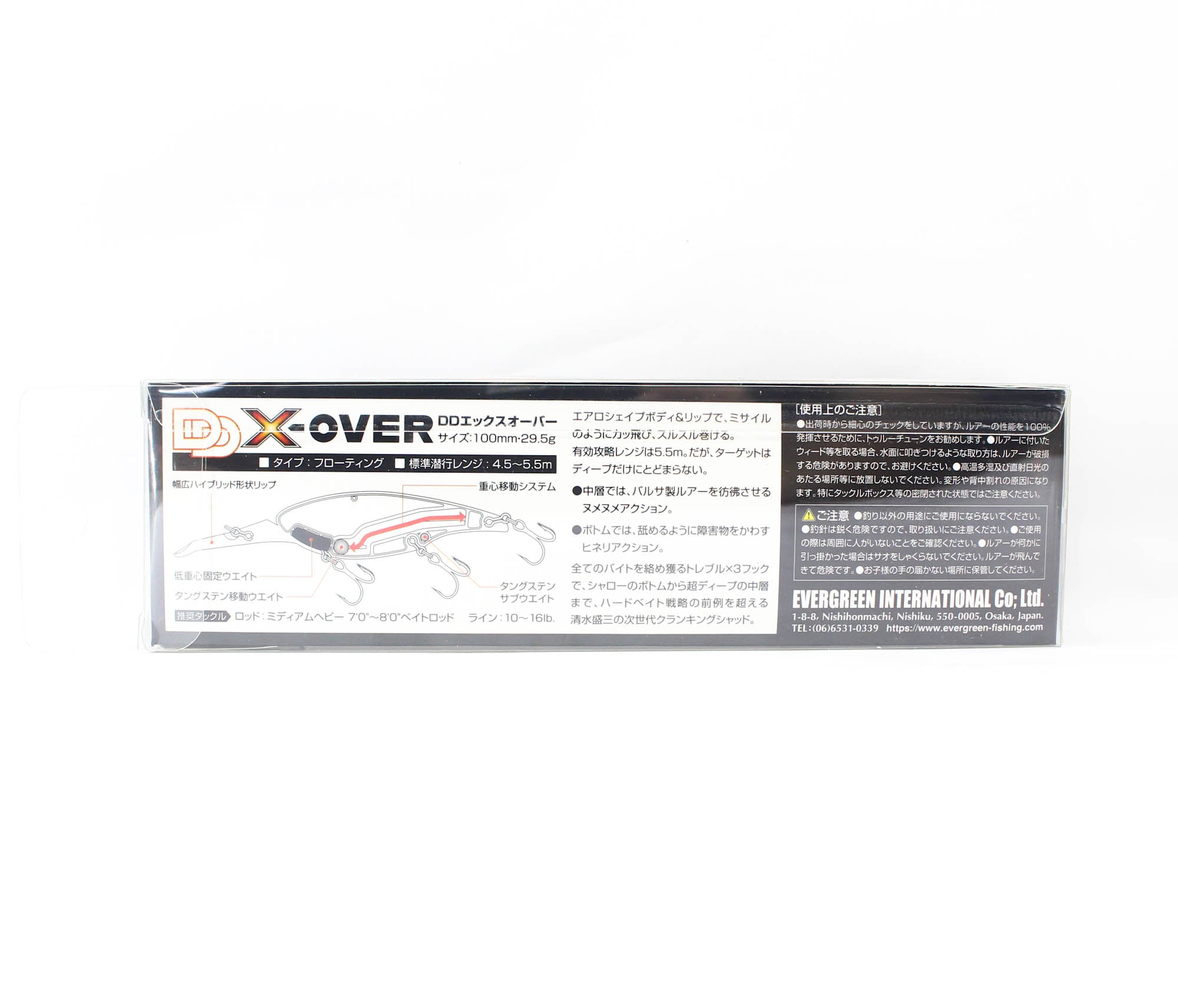 Evergreen DD X-Over 100 Floating Lure 446 (4126)