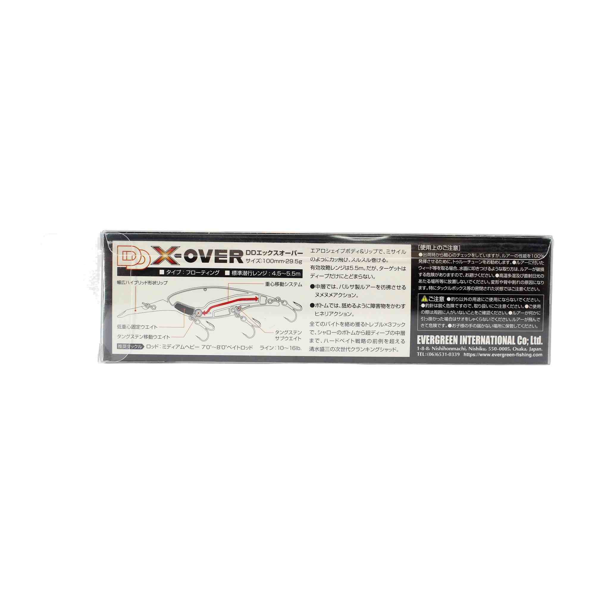 Evergreen DD X-Over 100 Floating Lure 449 (4157)