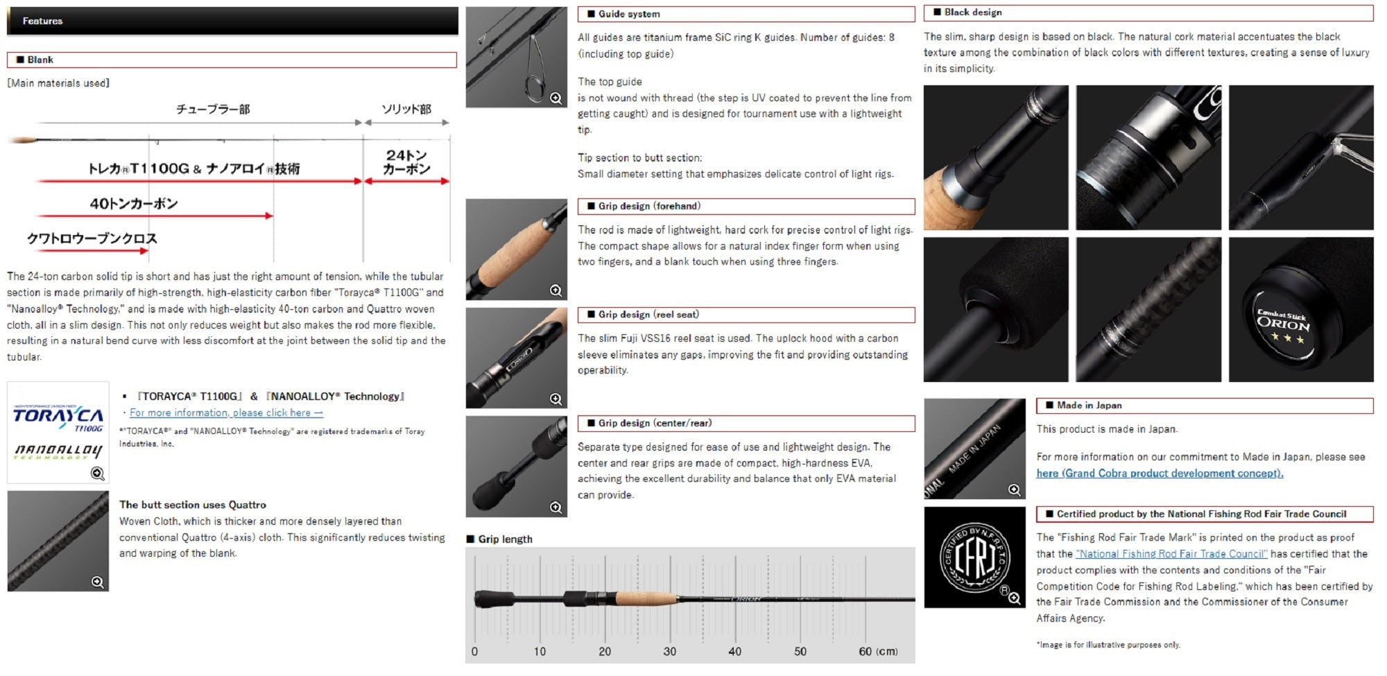 Evergreen Rod Spinning Orion OCSS 60UL-ST " The Garza " (4355)