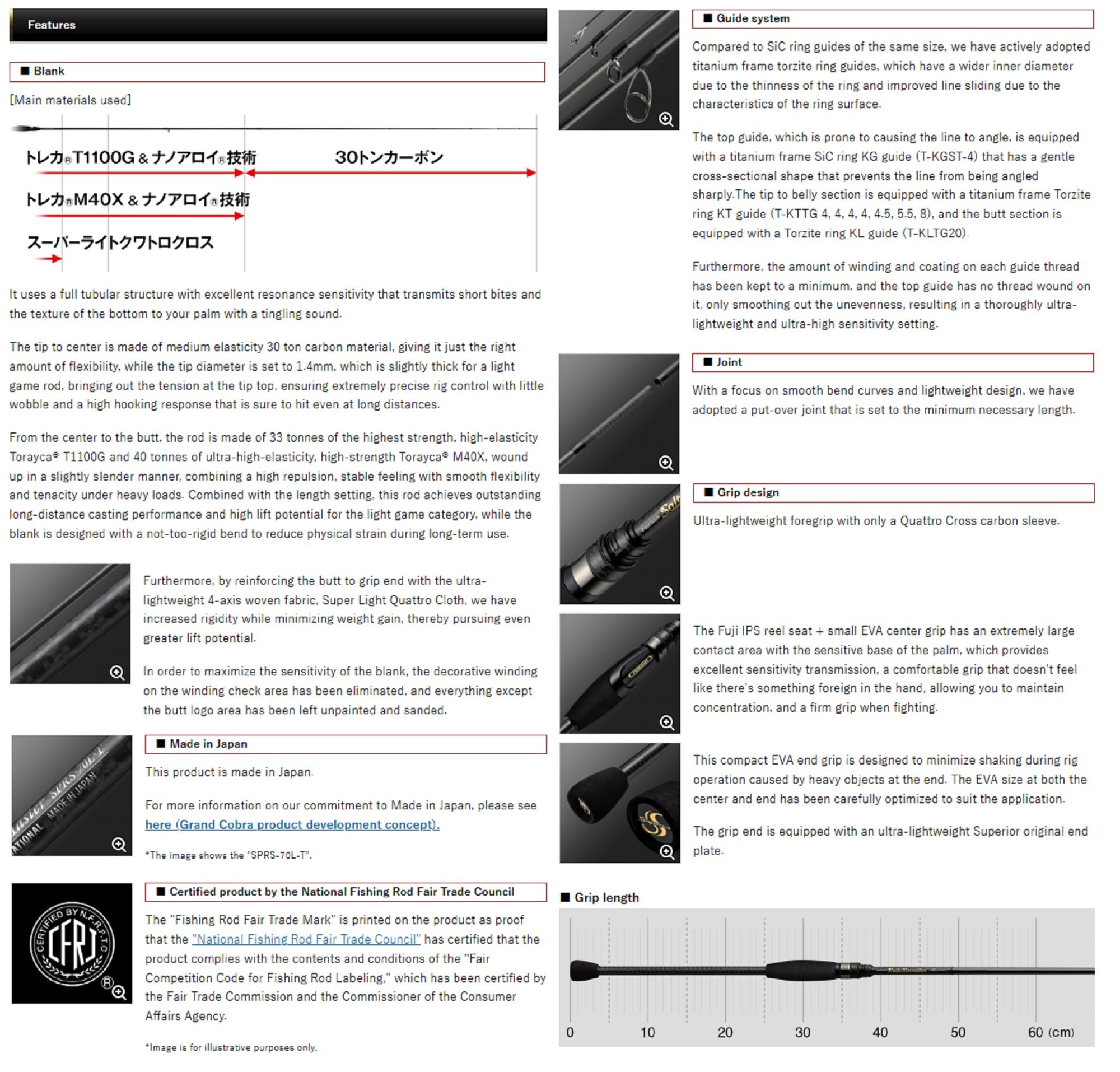 Evergreen Rod Spinning Superior SPRS-93MH-T "Prospector" (4829)