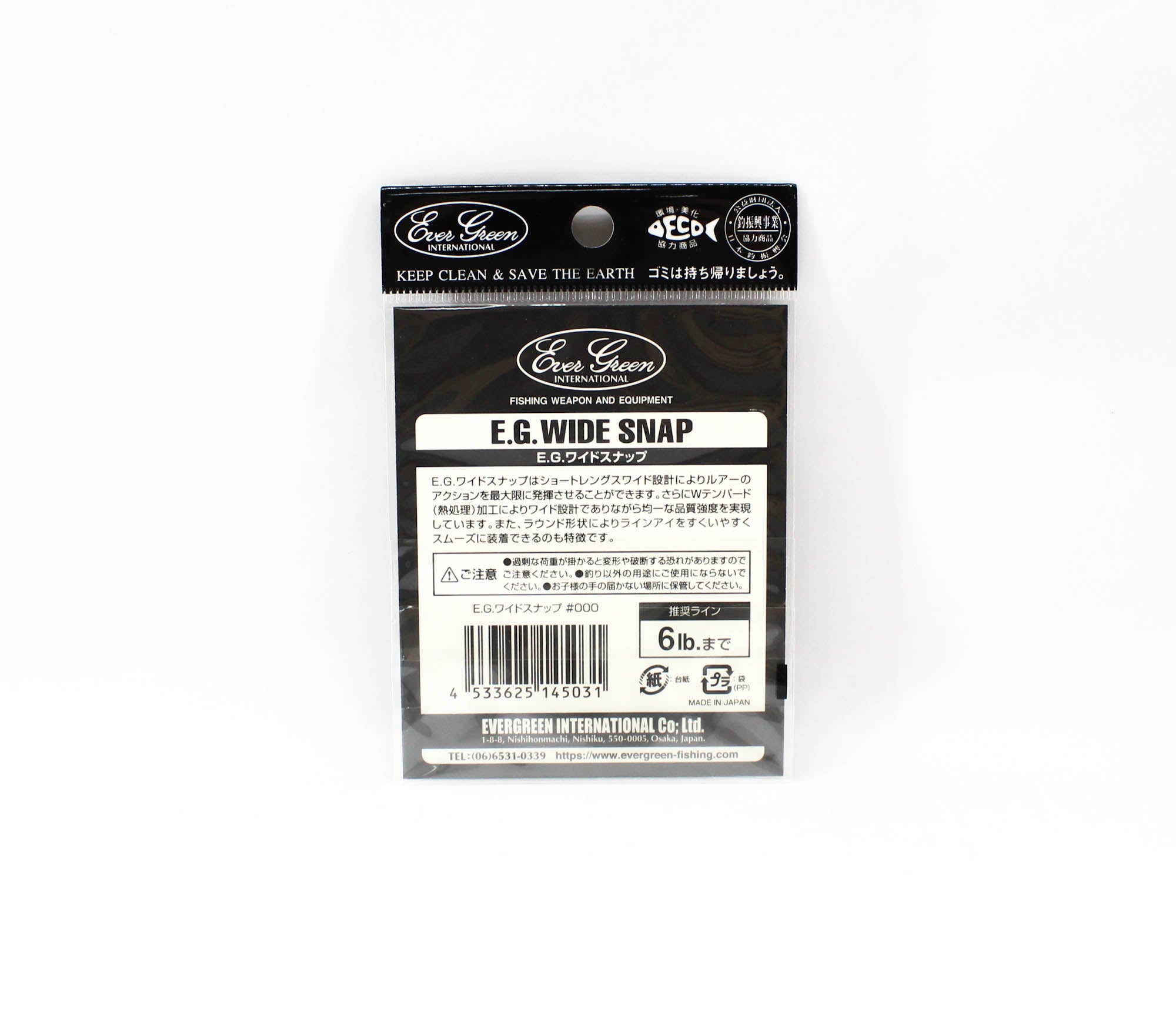 Evergreen Lure Wide Snap Size 000 (5031)