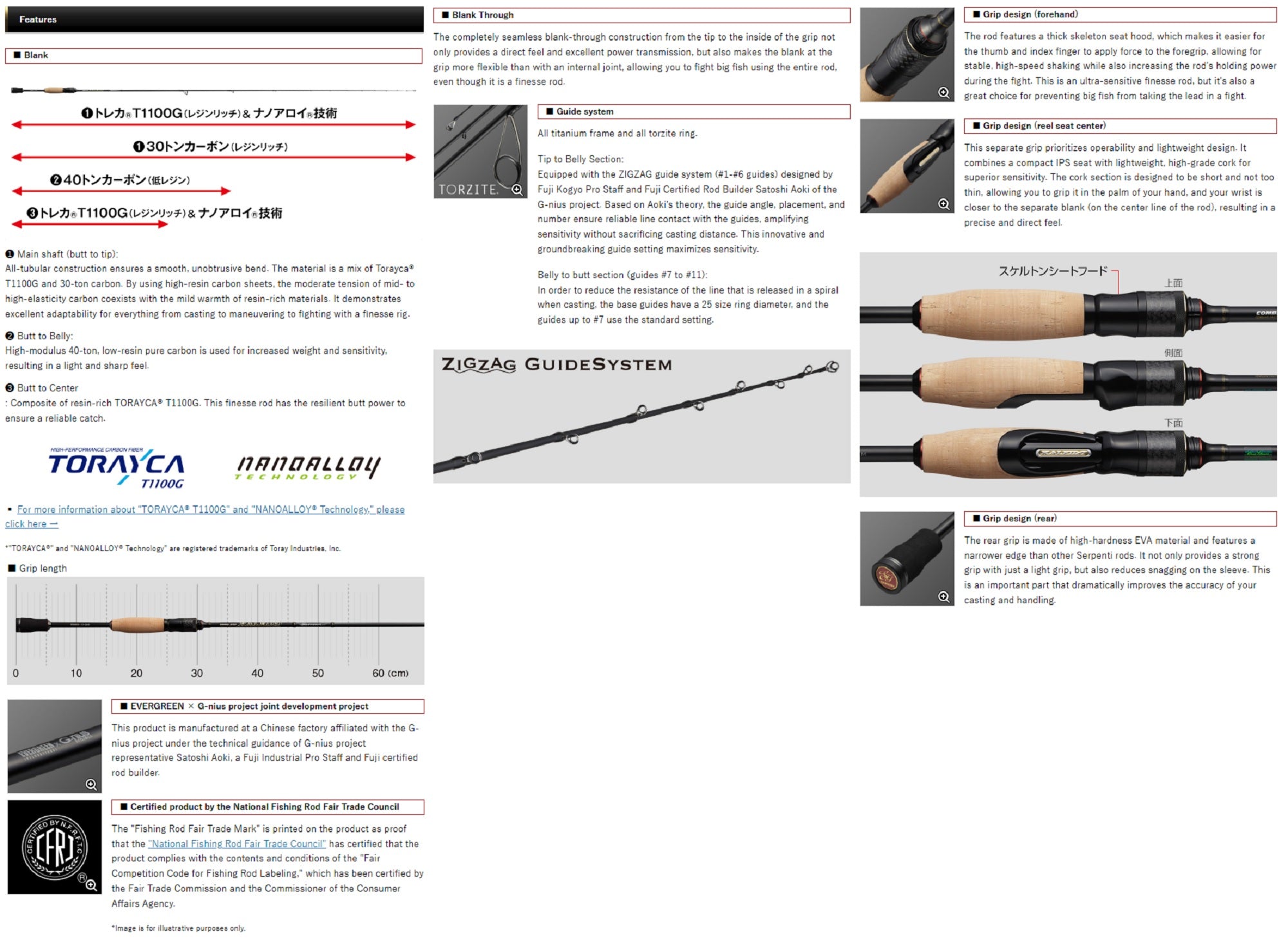 Evergreen Rod Spinning Serpenti TKSS 63 UL-ZZ "Del Ges" (5048)