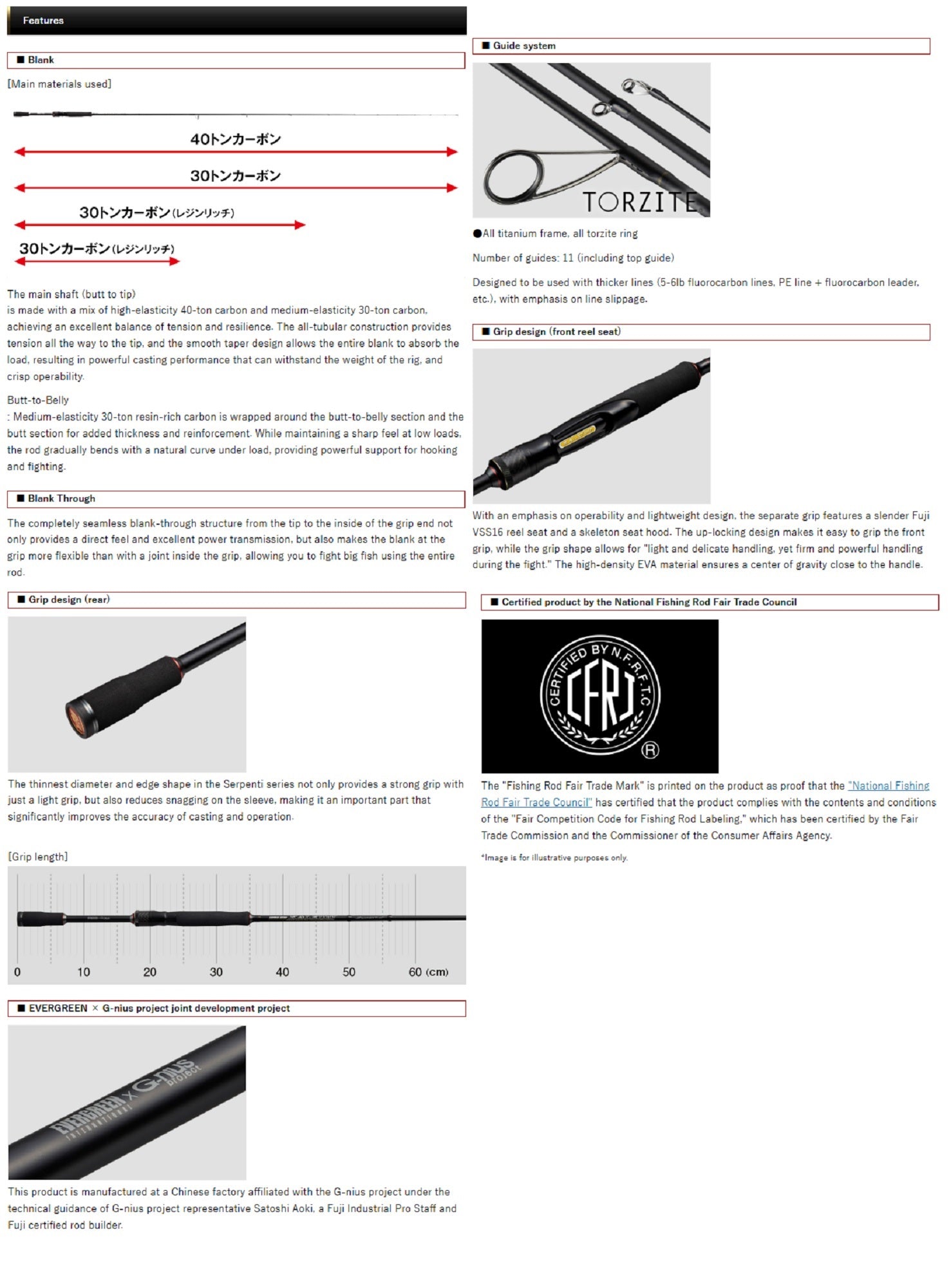 Evergreen Rod Spinning Serpenti TKSS 67XML 