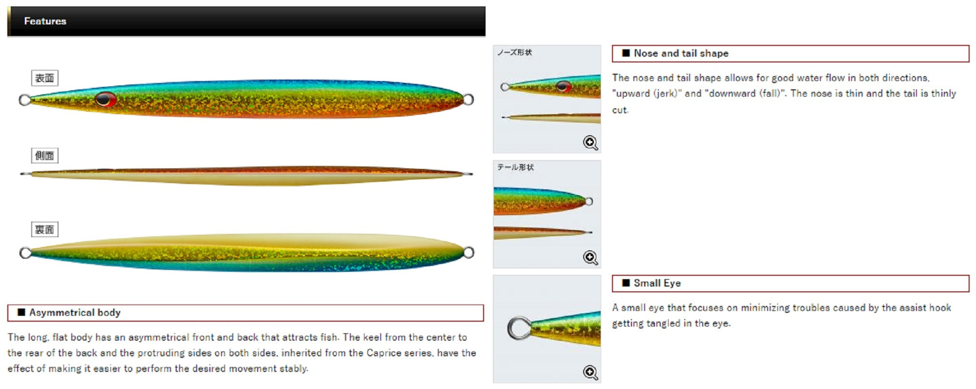 Evergreen Metal Jig Satou Jig Jet 210 Grams 08 (5376)