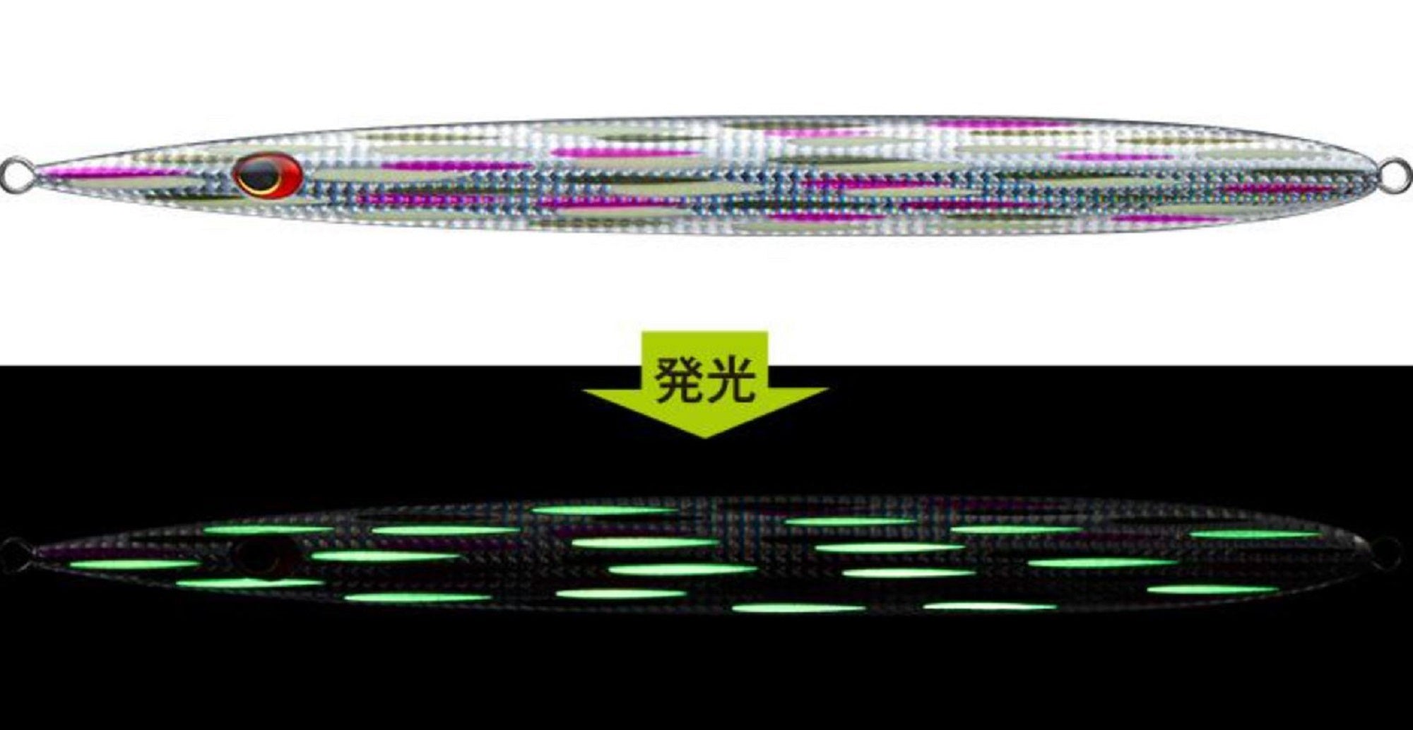 Evergreen Metal Jig Satou Jig Jet 210 Grams 25 (5390)