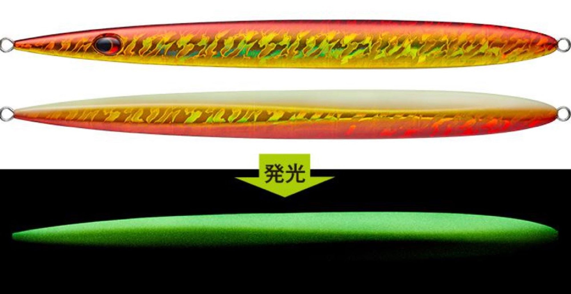 Evergreen Metal Jig Satou Jig Jet 210 Grams 31 (5413)