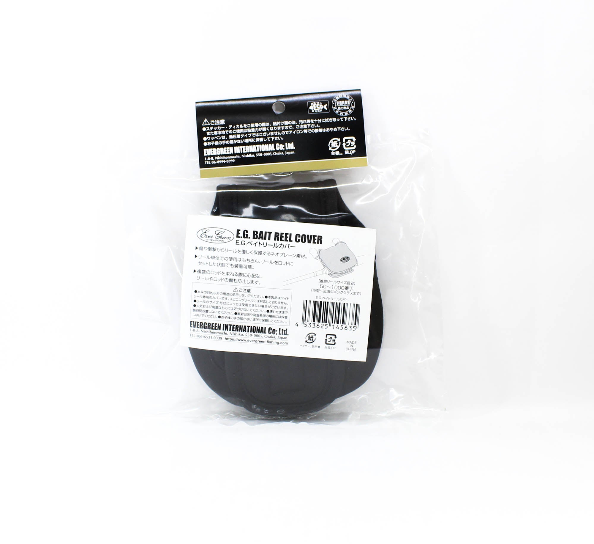 Evergreen Baitcast Reel Cover Size 200 Below Black (5635)