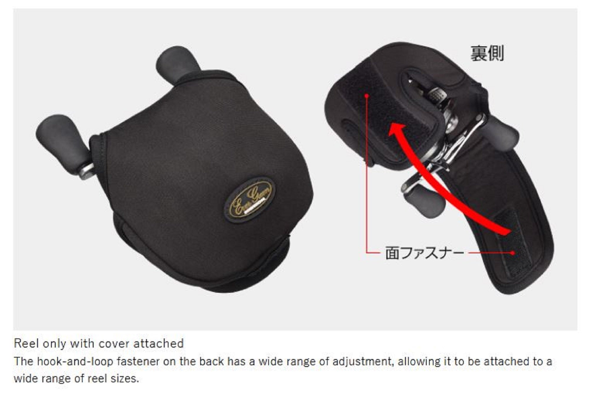 Evergreen Baitcast Reel Cover Size 200 Below Black (5635)