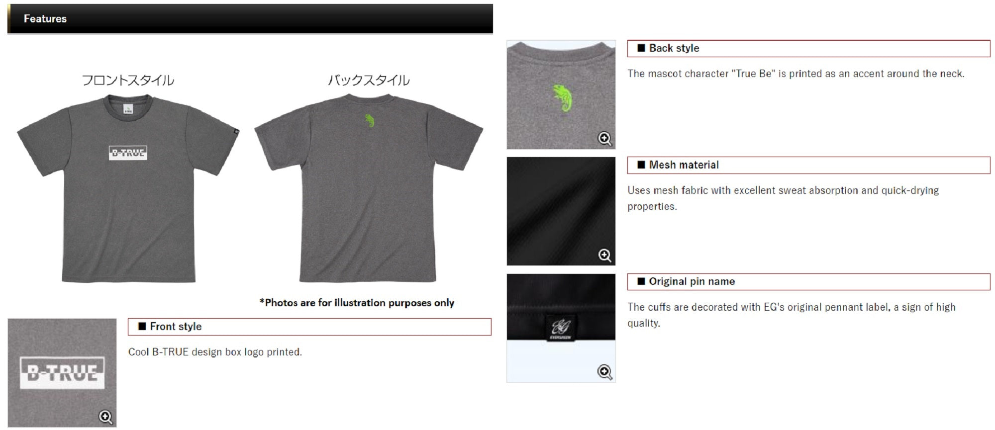 Evergreen T-Shirt Dry Fit Short Sleeve B-True Type H Size L Black (5680)
