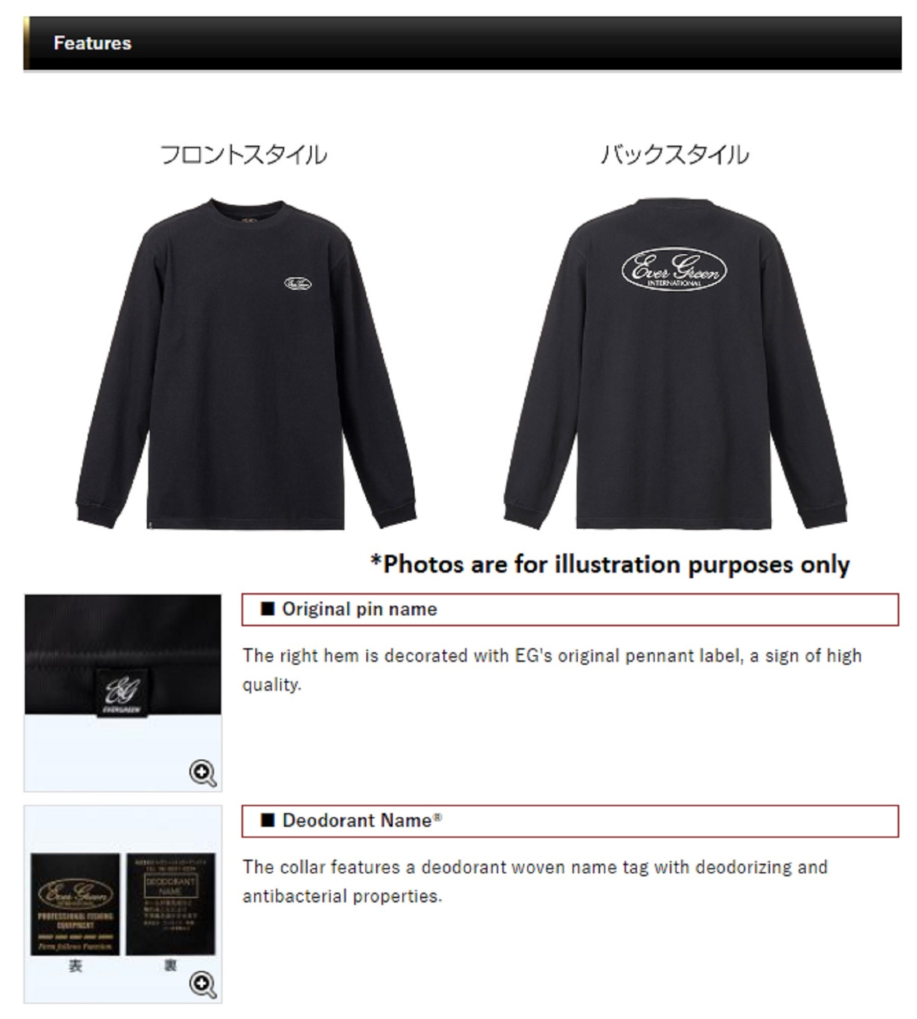 Evergreen T-Shirt Long Sleeve Standard Size XL Black (5864)