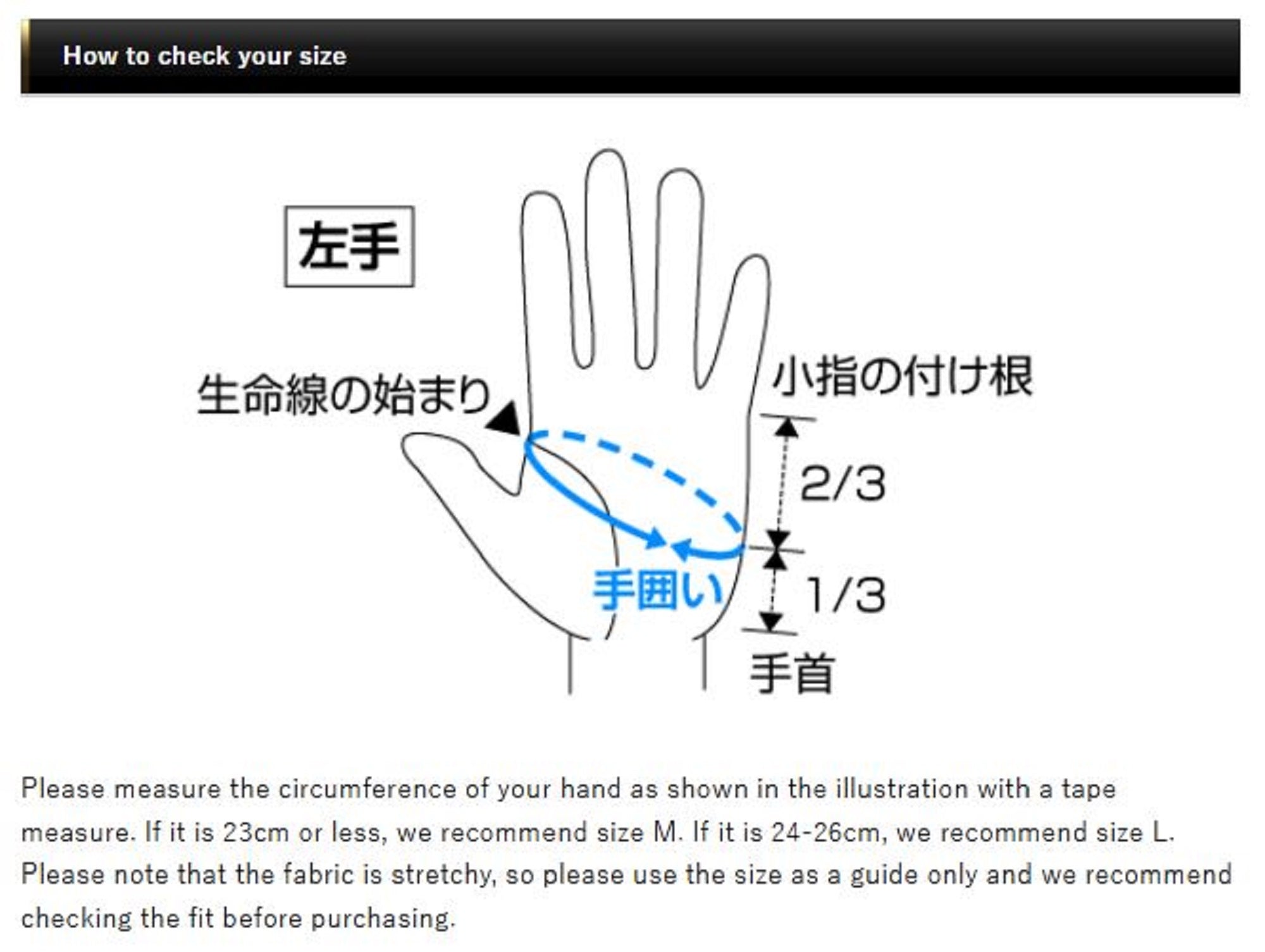 Evergreen Glove UV Protect Size L Black (7011)