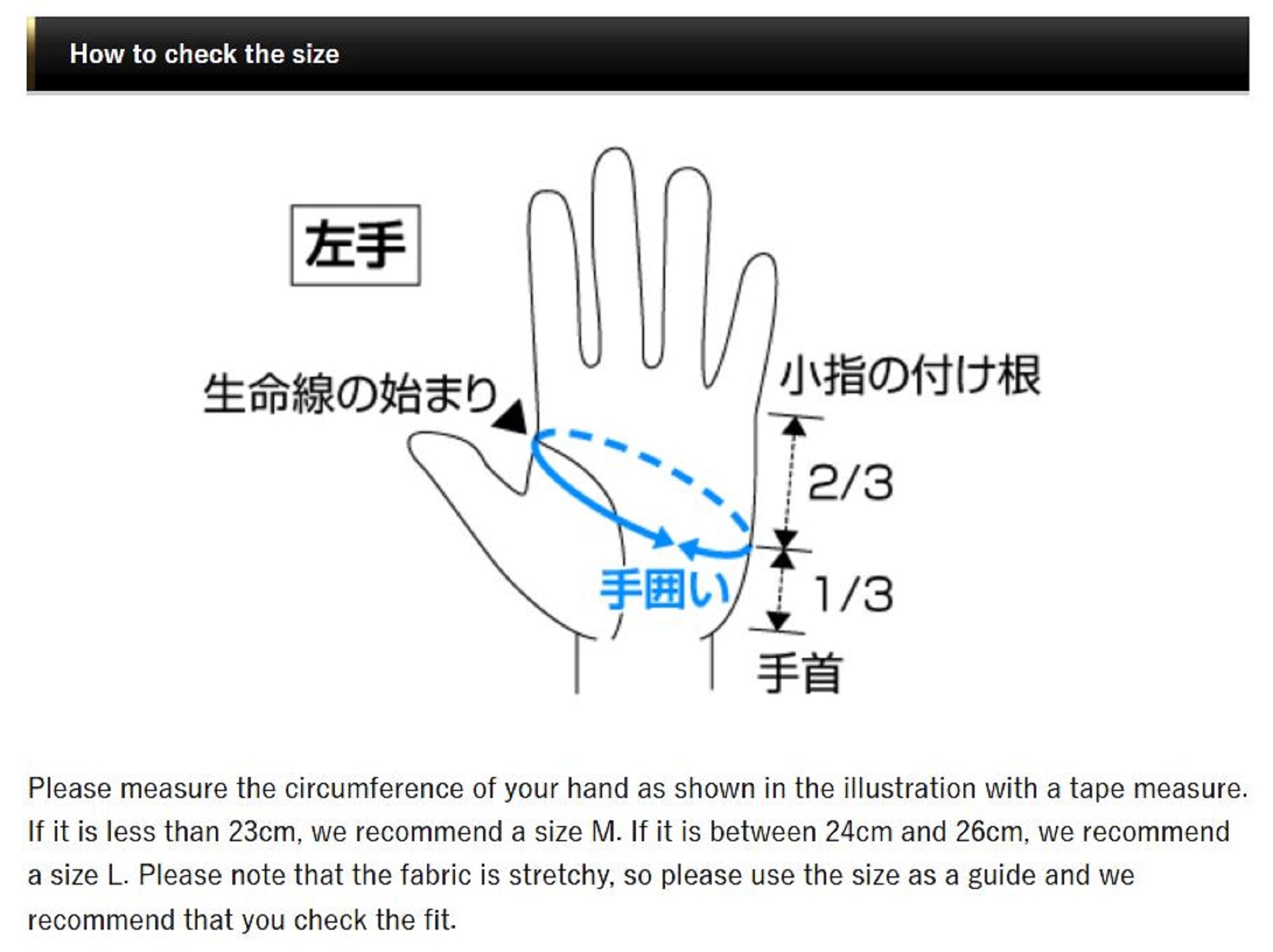 Evergreen Glove UV Protect Size L Khaki (7028)