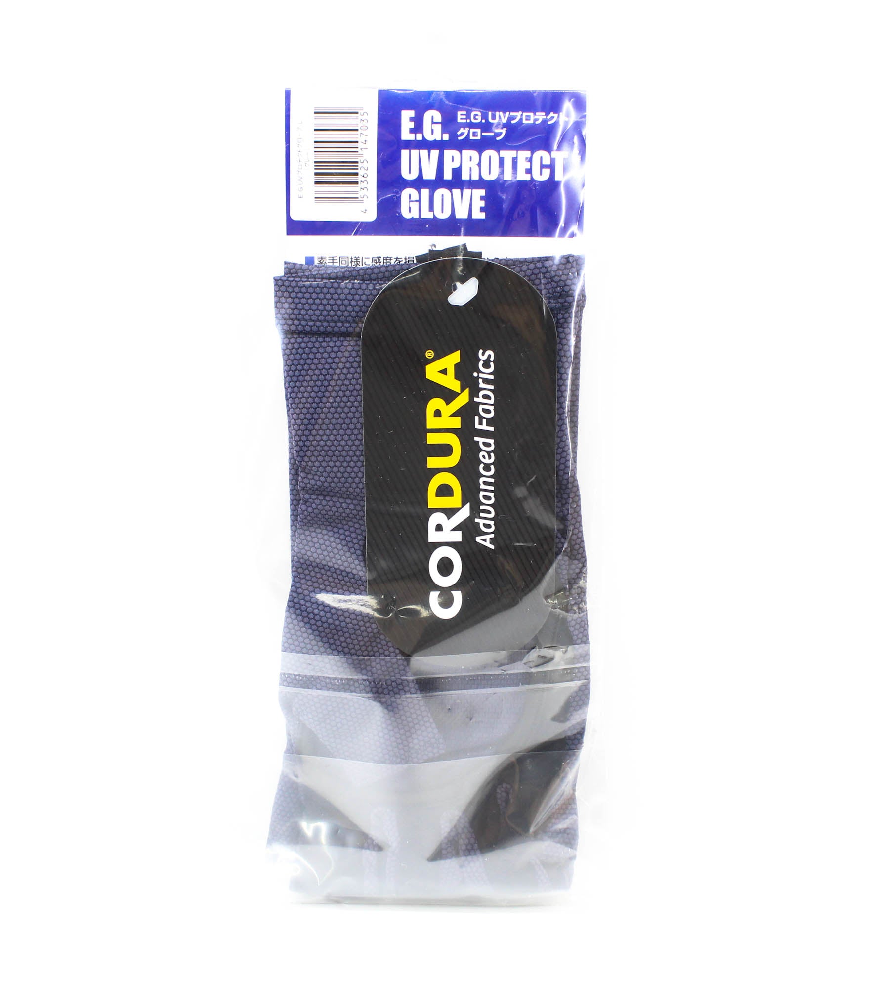 Evergreen Glove UV Protect Size L Gray (7035)