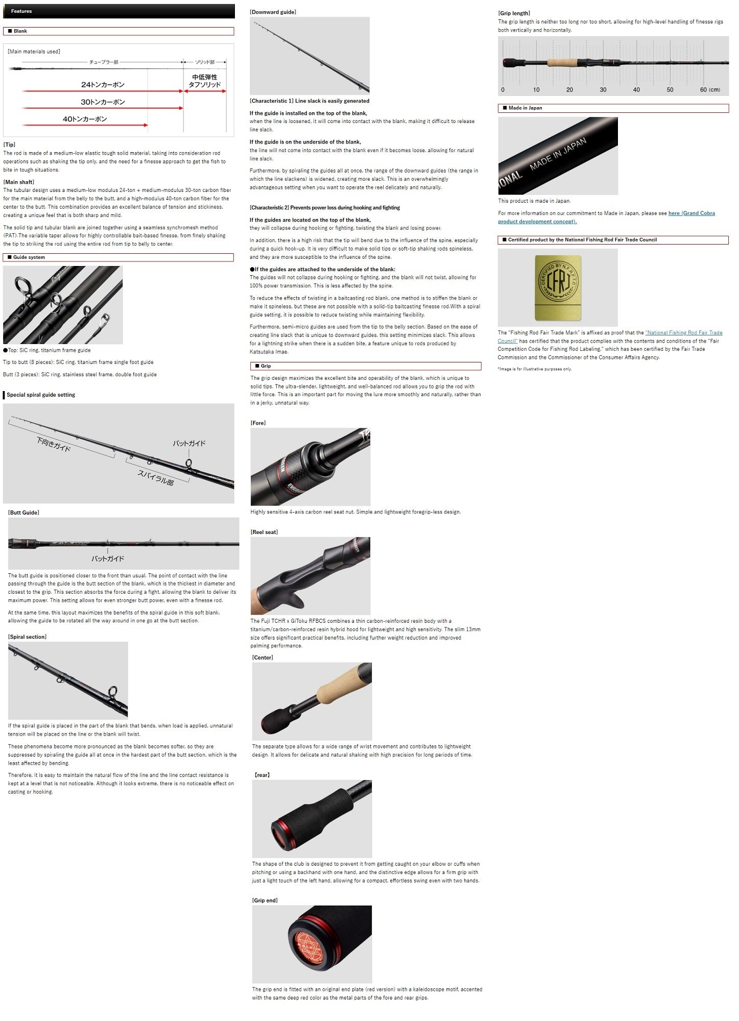 Evergreen Rod Baitcast Inspirare IRSC 66MRST "The Velociraptor" RS (7066)