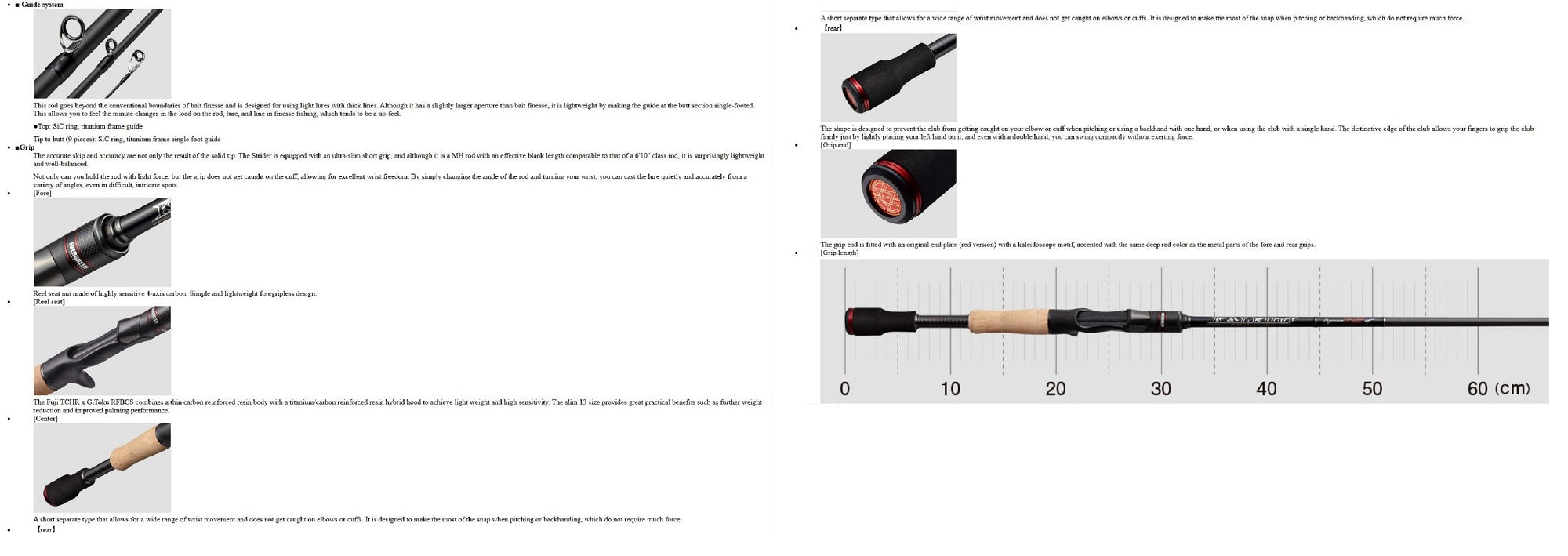Evergreen Rod Baitcast Inspirare IRSC 67 MHF "ST/SS Strider RS" (7073)