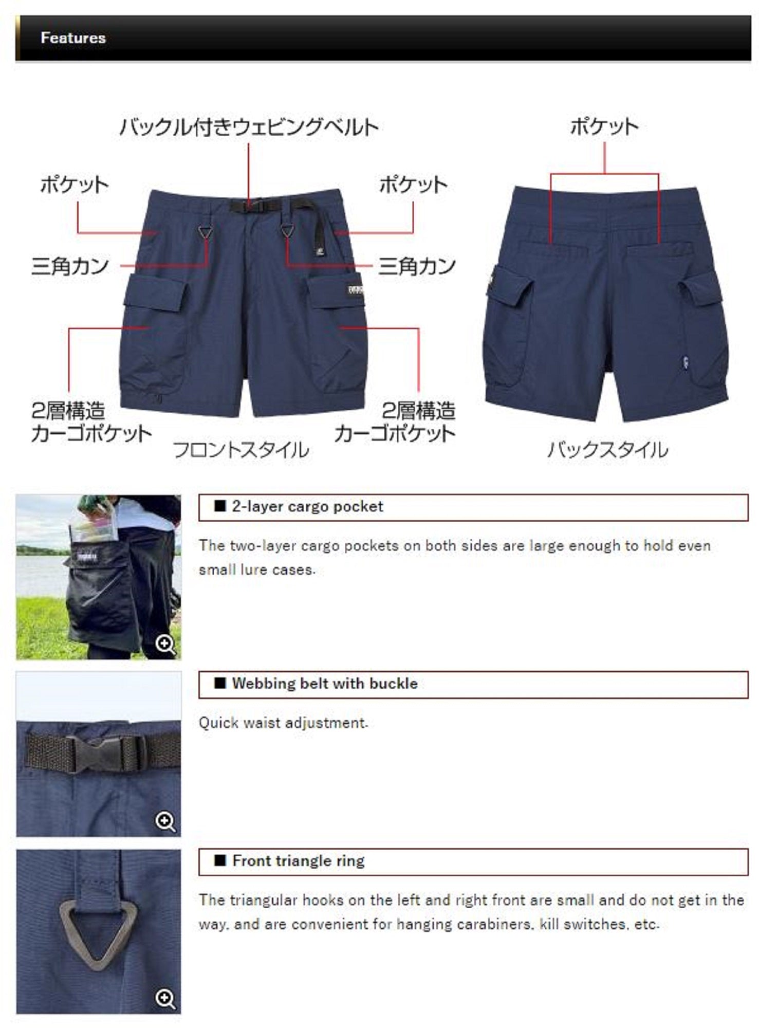 Evergreen Shorts Cargo Size XL Navy (8063)