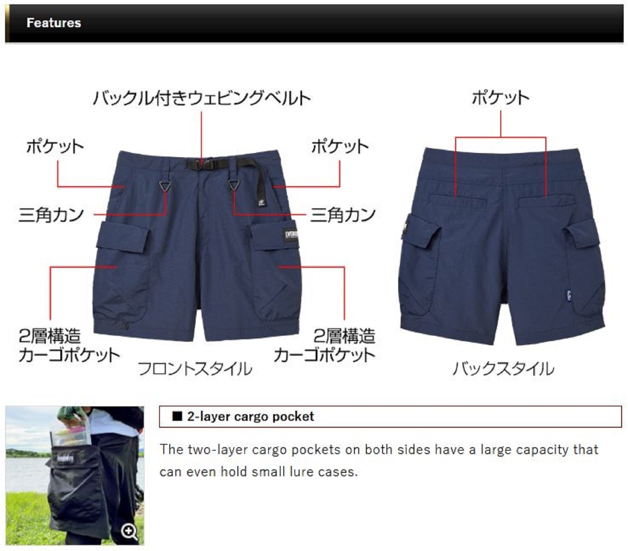 Evergreen Shorts Cargo Size XXL Black (8070)
