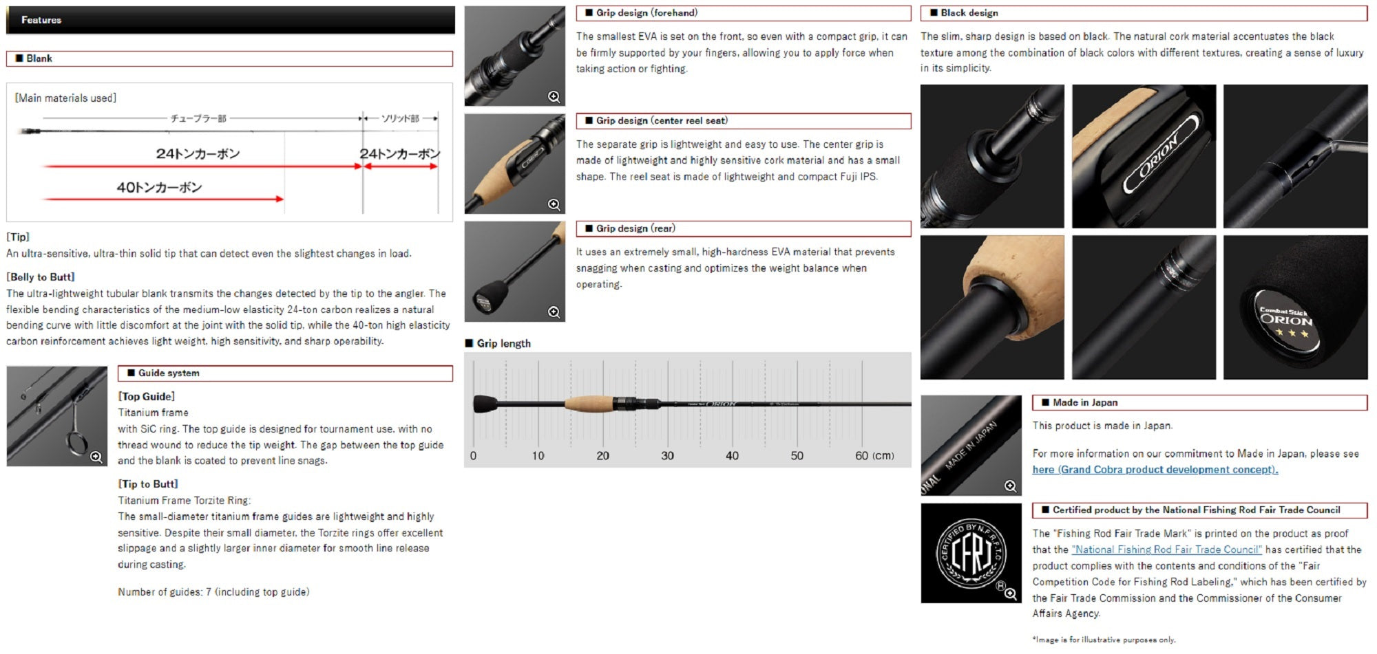 Evergreen Rod Spinning Orion OCSS 60XUL-ST " The Quicksenses " (8742)