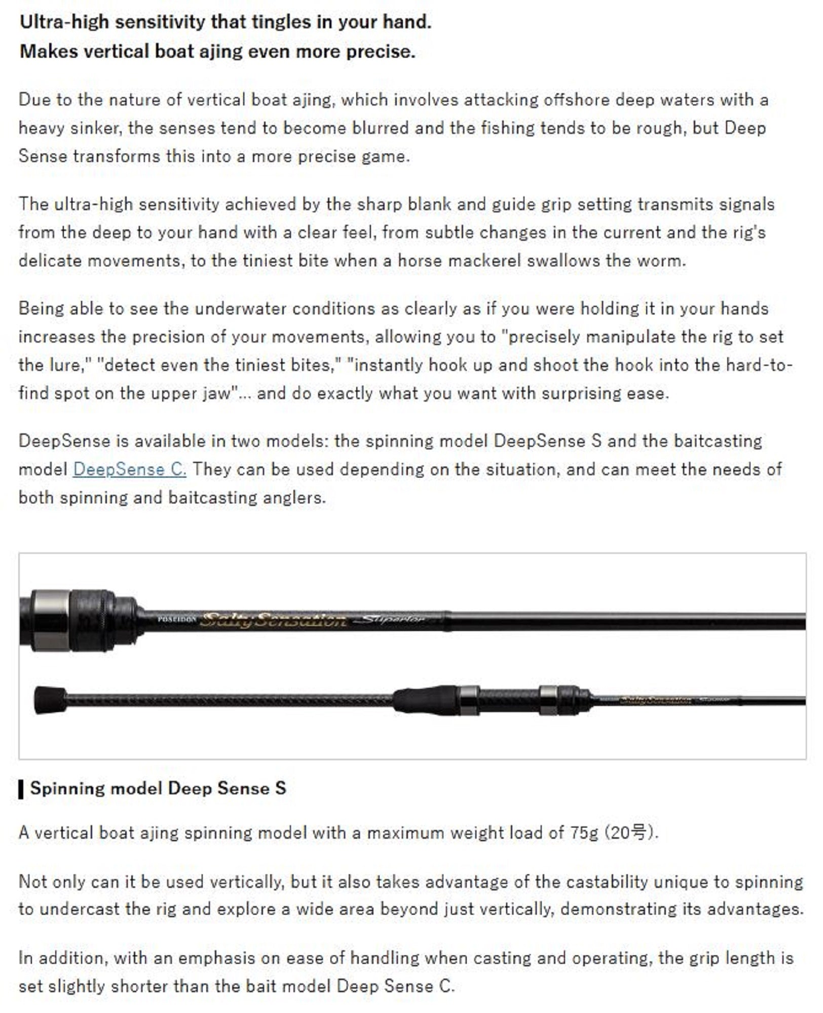 Evergreen Rod Spinning Superior SPRS 66L/M-S " The Deep Sense S " (9213)