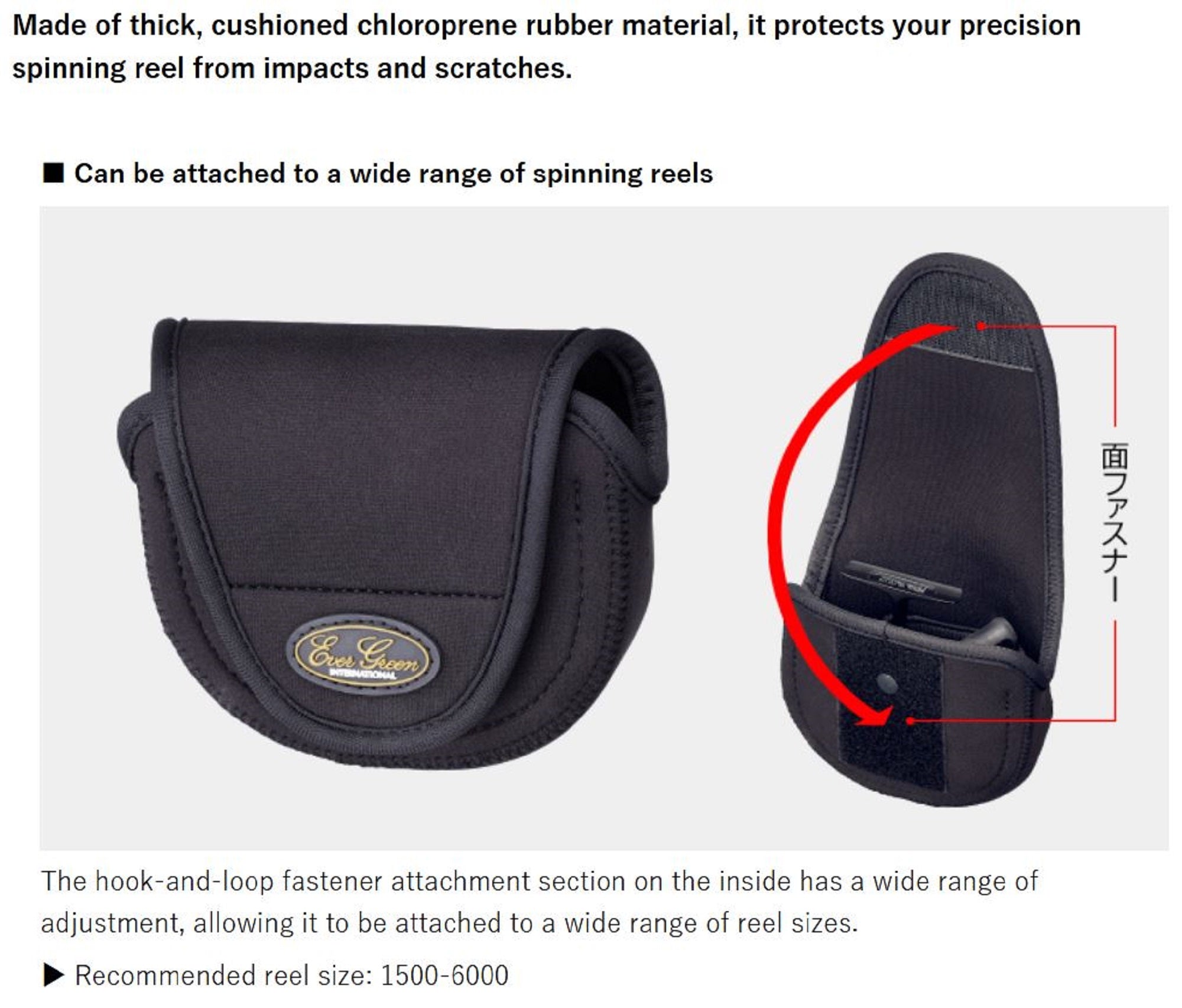 Evergreen Spinning Reel Cover Size 1500 to 6000 Black (0196)