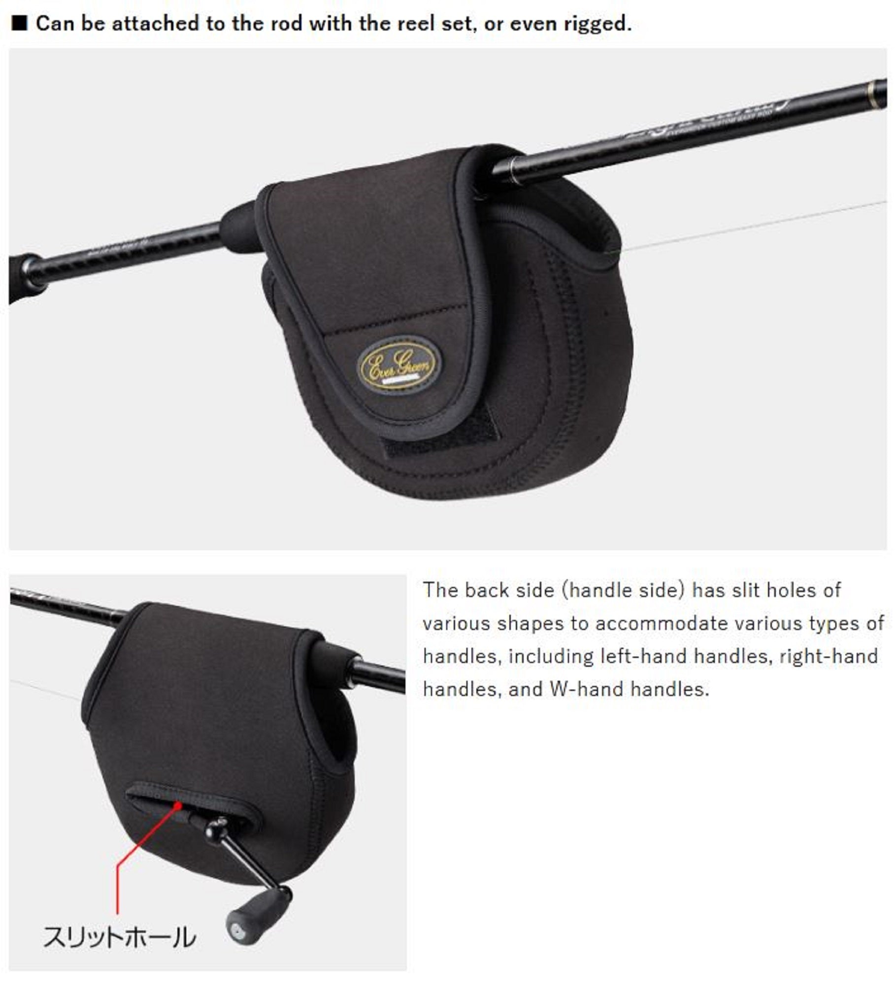 Evergreen Spinning Reel Cover Size 1500 to 6000 Black (0196)