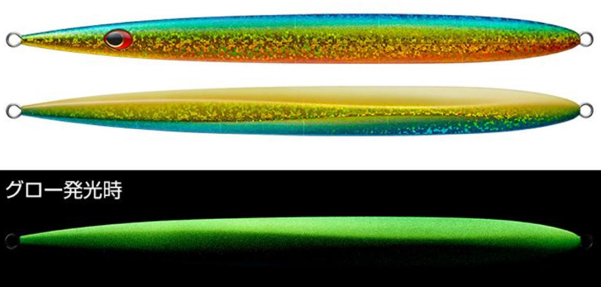 Evergreen Metal Jig Satou Jig Jet 180 Grams ST30 (0523)