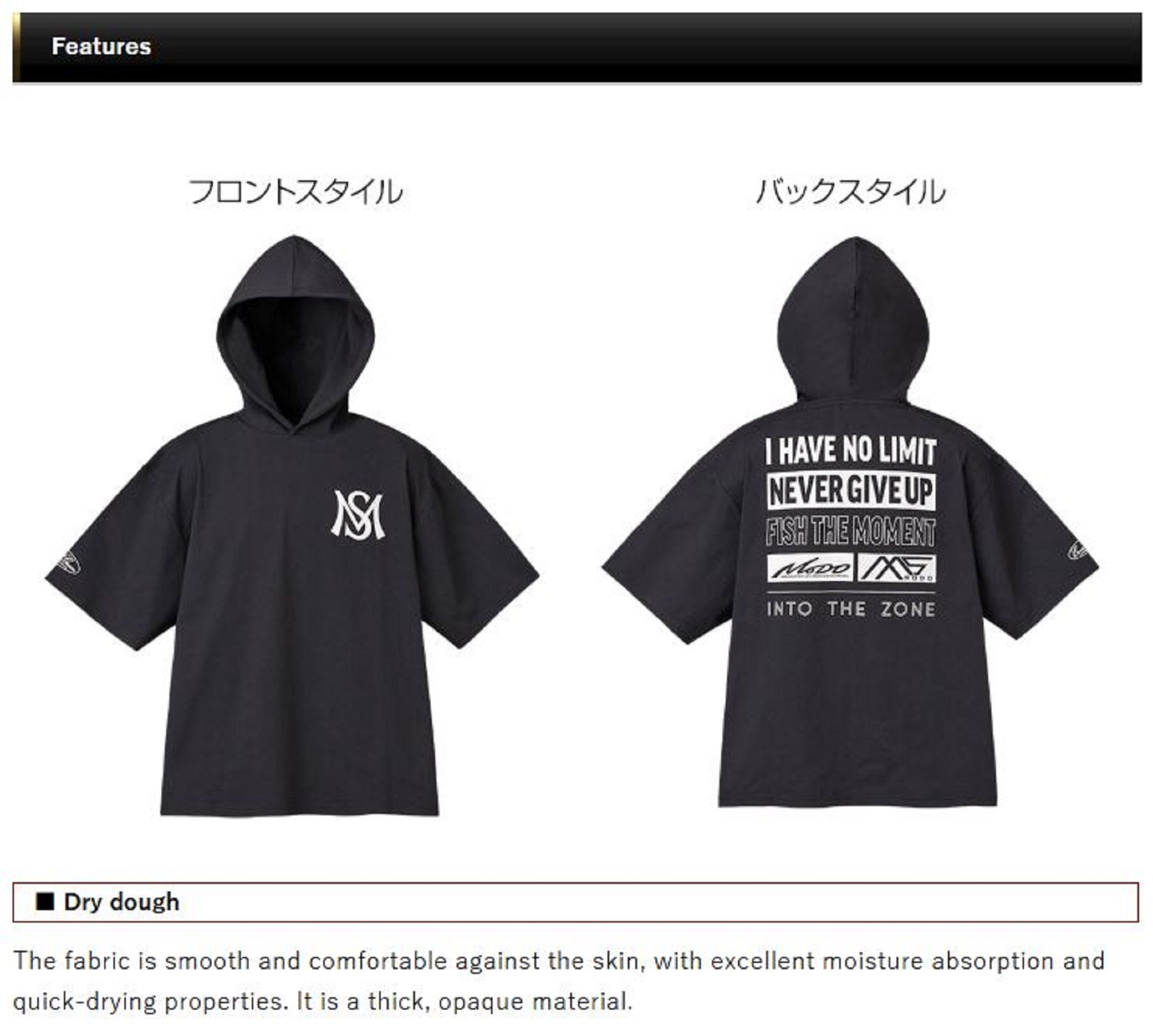 Evergreen T-Shirt Dry Fit Hoodie Modo Size M Black (0929)