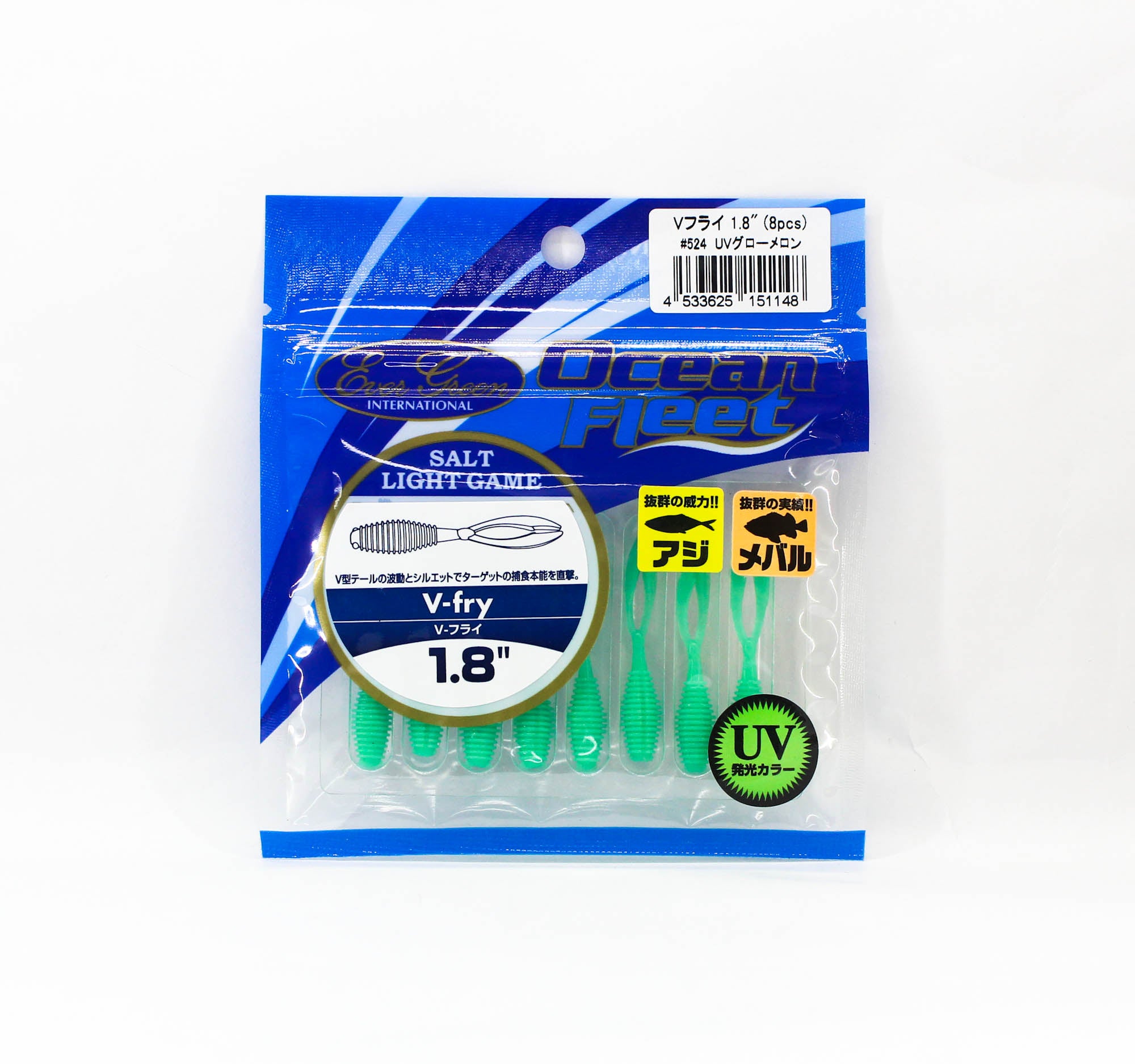 Evergreen Soft Lure V Fry 1.8 Inches 524 (1148)