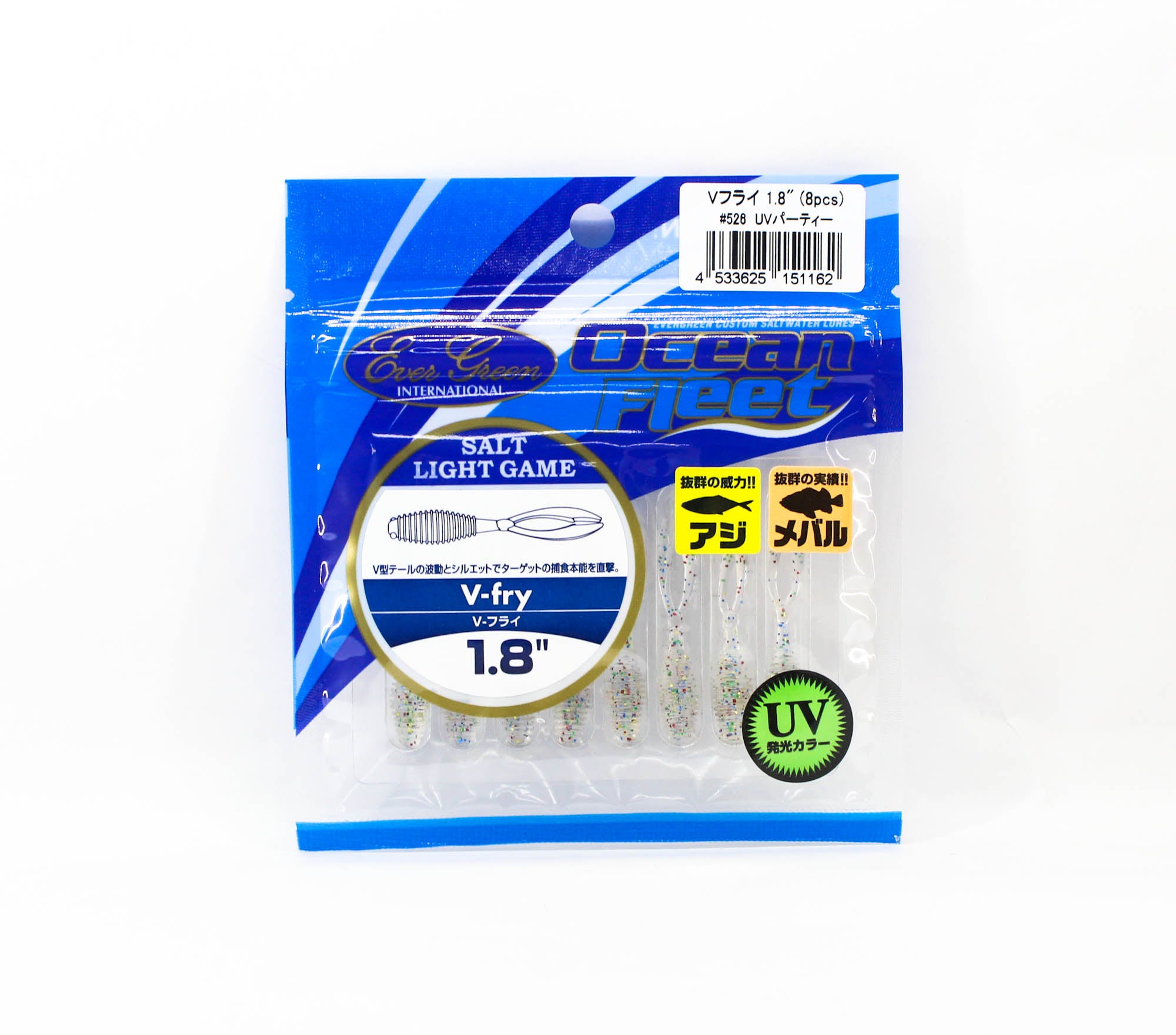 Evergreen Soft Lure V Fry 1.8 Inches 526 (1162)