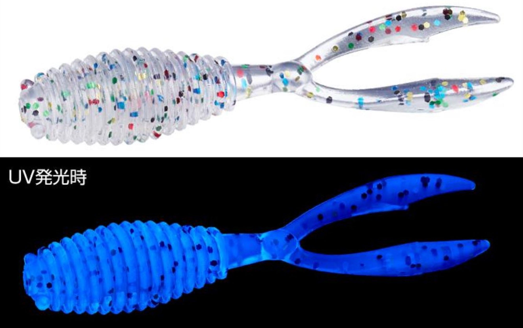 Evergreen Soft Lure V Fry 1.8 Inches 526 (1162)