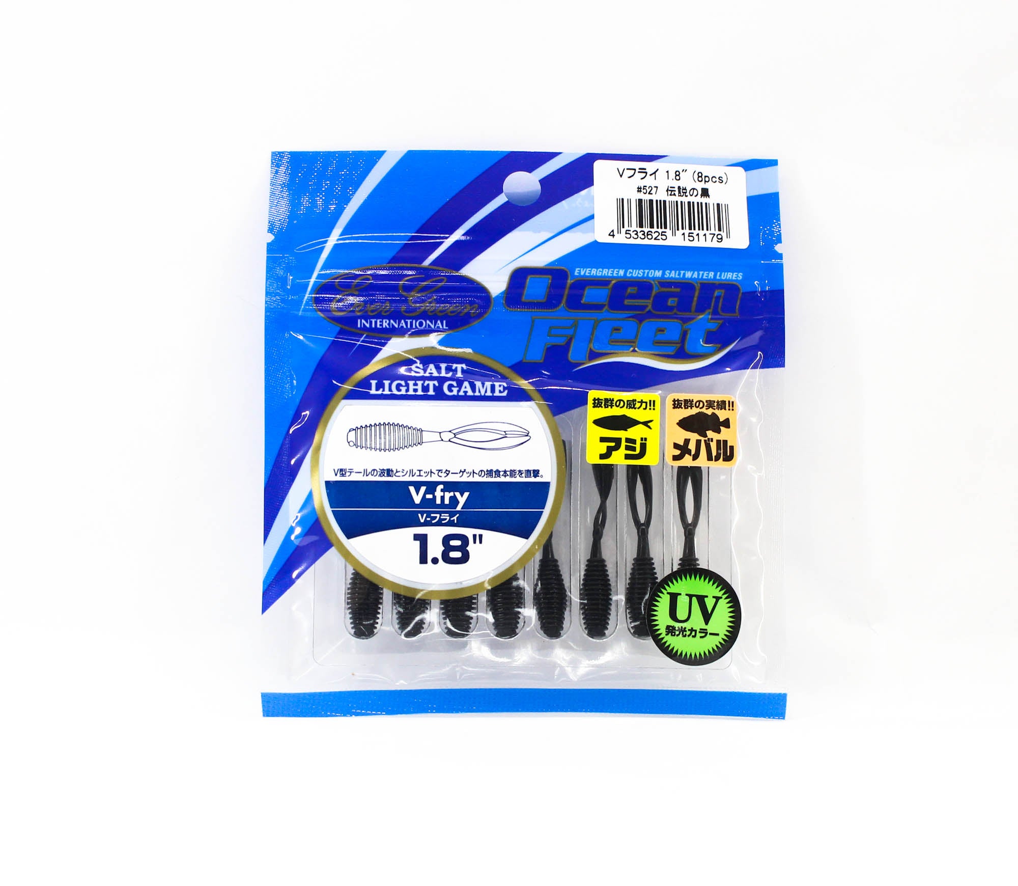 Evergreen Soft Lure V Fry 1.8 Inches 527 (1179)