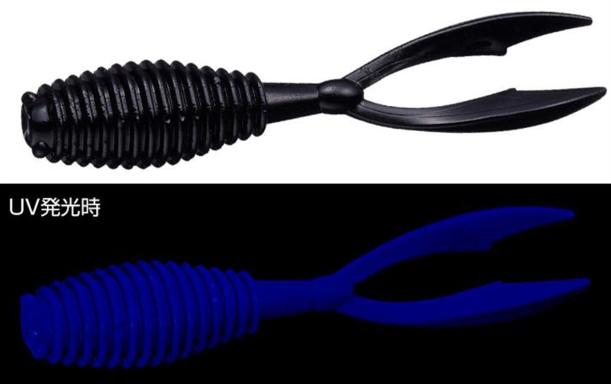 Evergreen Soft Lure V Fry 1.8 Inches 527 (1179)