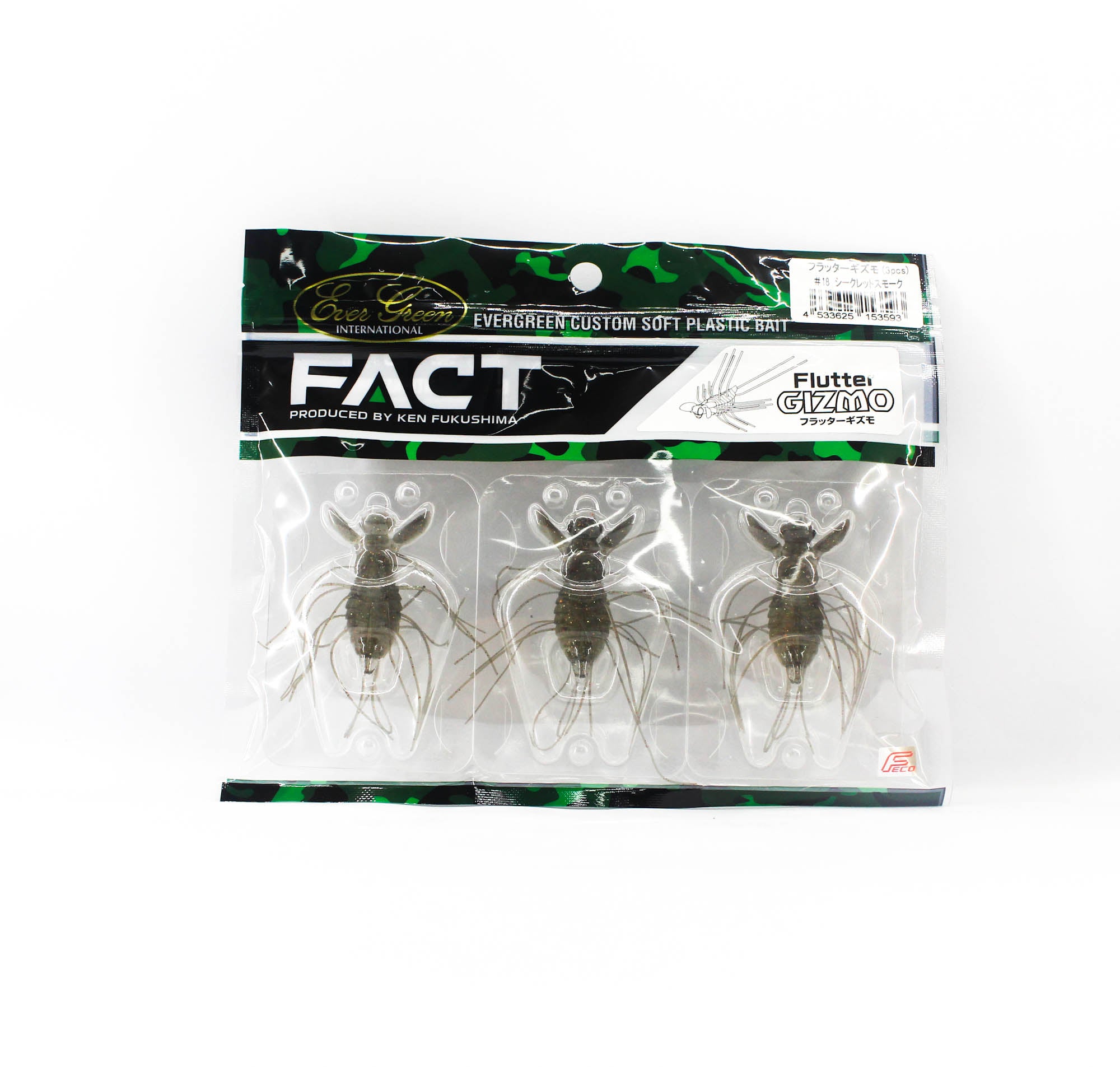 Evergreen Soft Lure Gizmo Flutter 38mm 18 (3593)