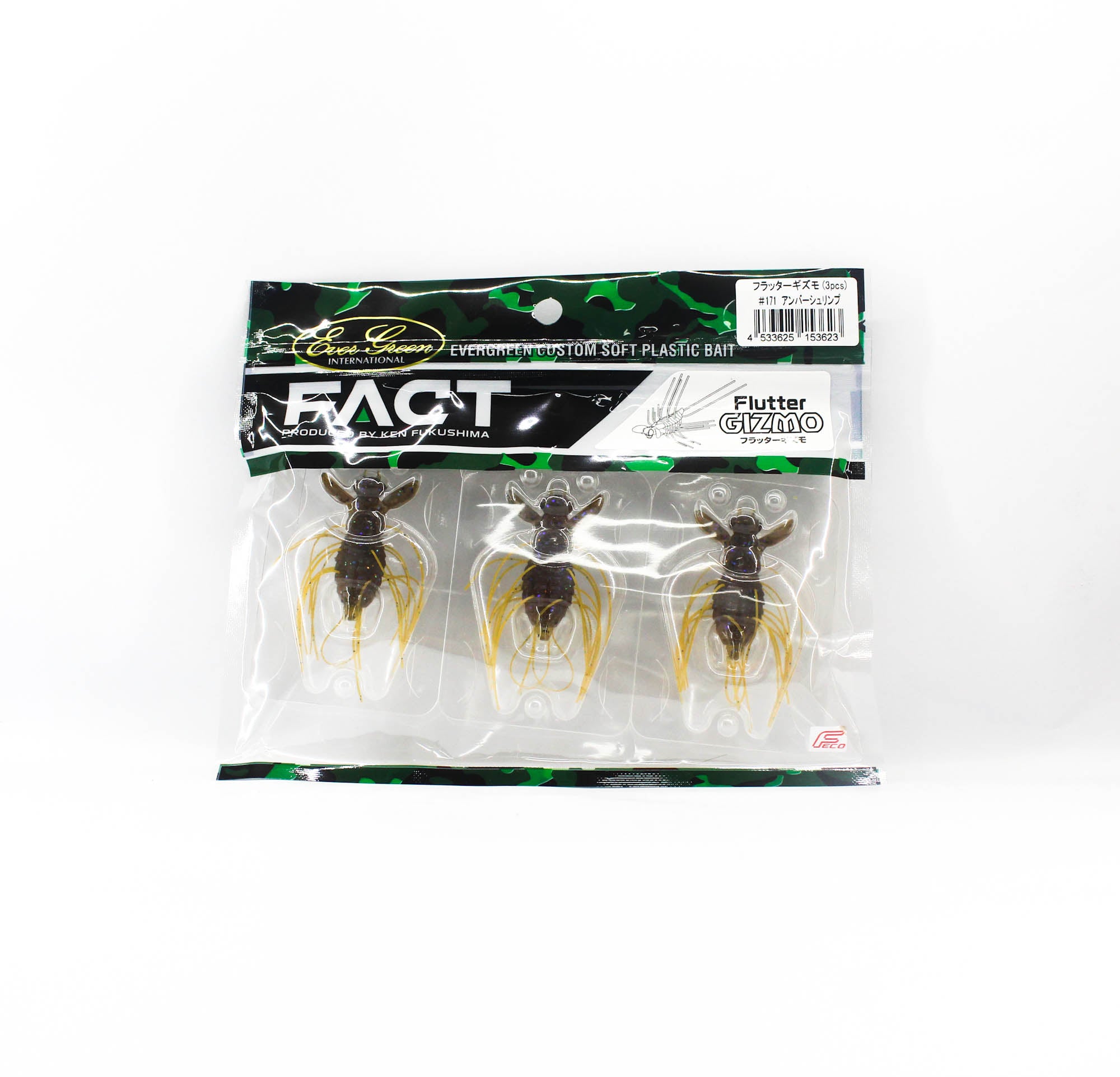 Evergreen Soft Lure Gizmo Flutter 38mm 171 (3623)