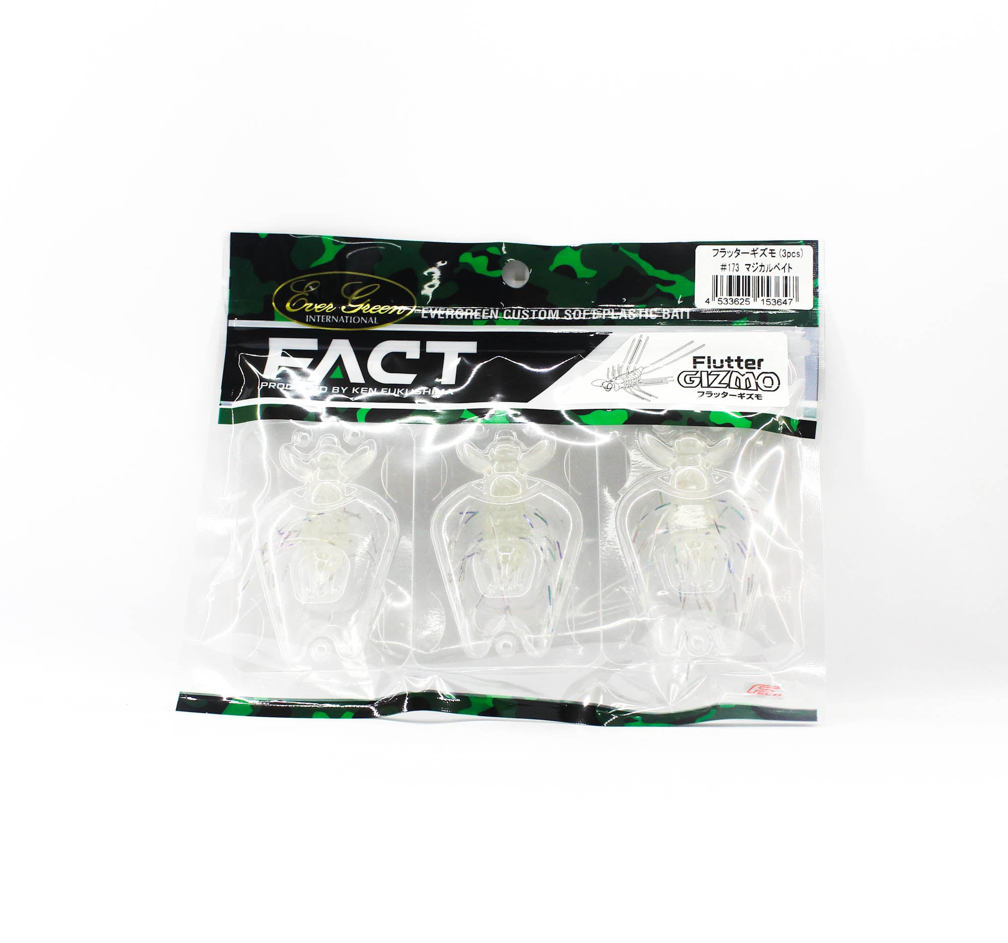 Evergreen Soft Lure Gizmo Flutter 38mm 173 (3647)