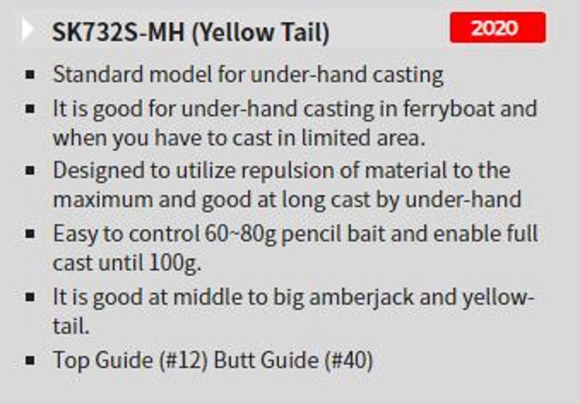 Tenryu Rod Spinning Spike Yellow Tail SK 732S MH (1683)