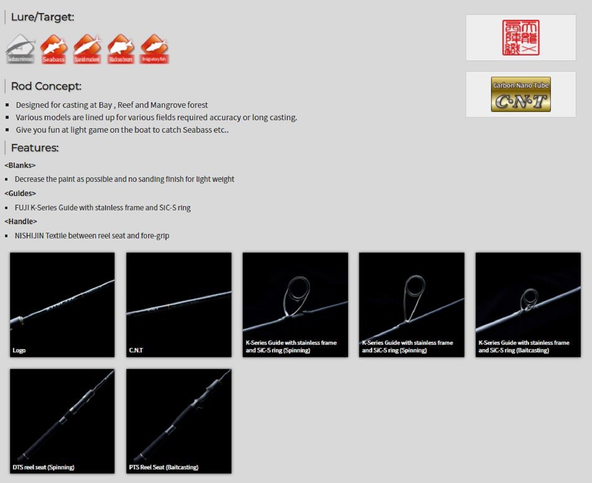 Tenryu Rod Spinning Bay Blaze BBZ 732S-MMH (2086)