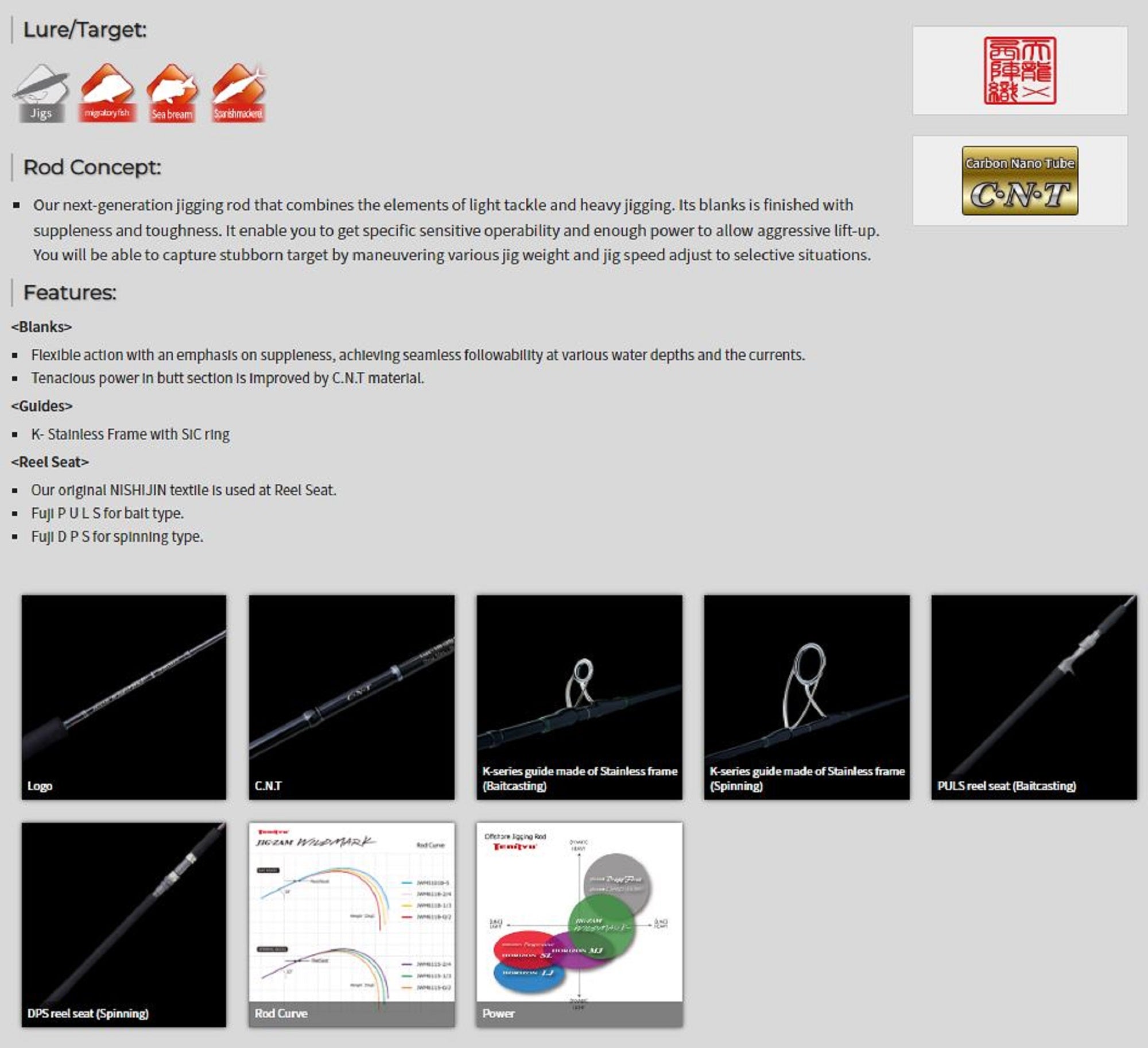 Tenryu Rod Spinning Jig Zam Wild Mark JWM 611S-2/4 (2406)