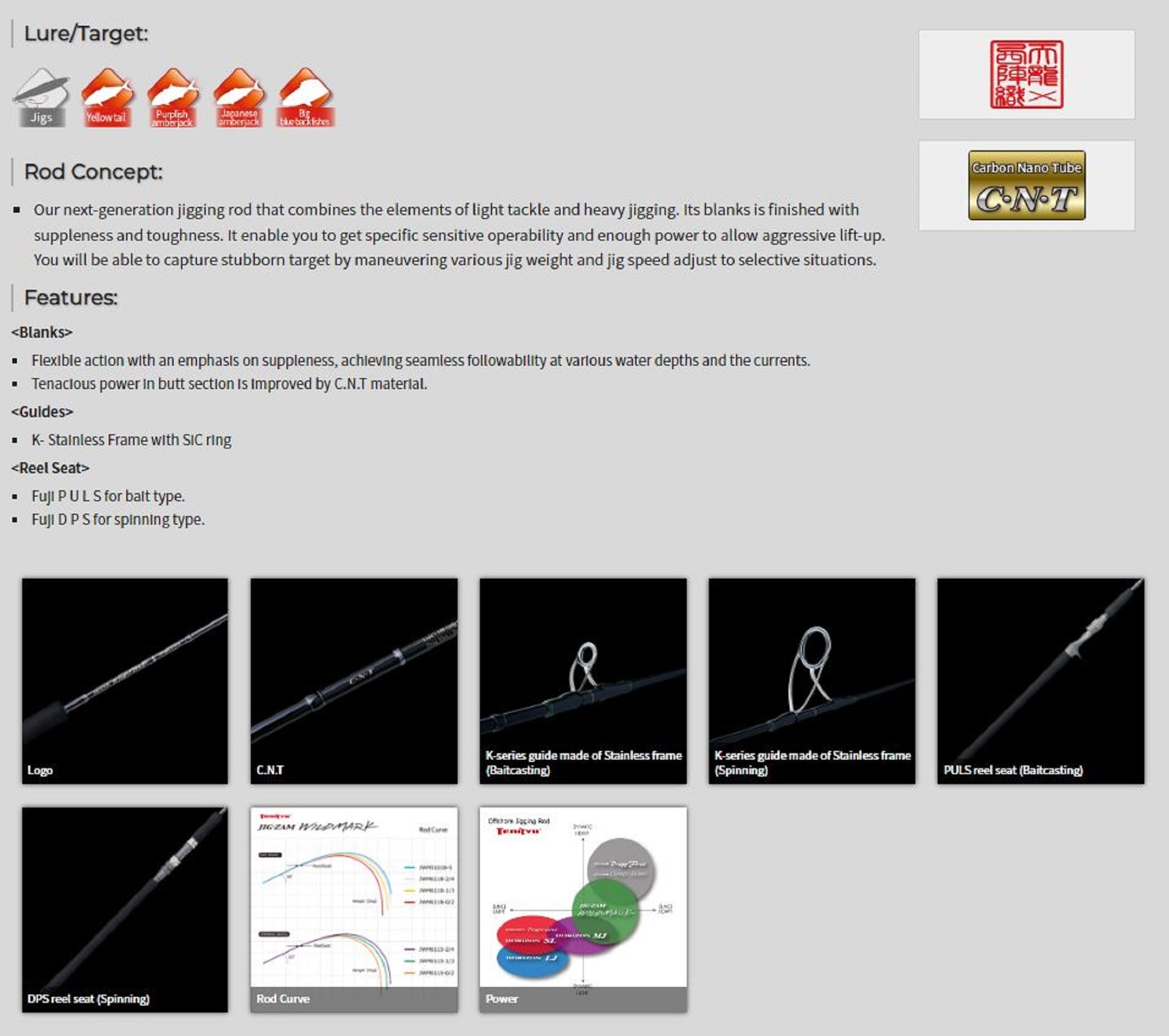 Tenryu Rod Baitcast Jig Zam Wild Mark JWM 5101B-5 (2444)