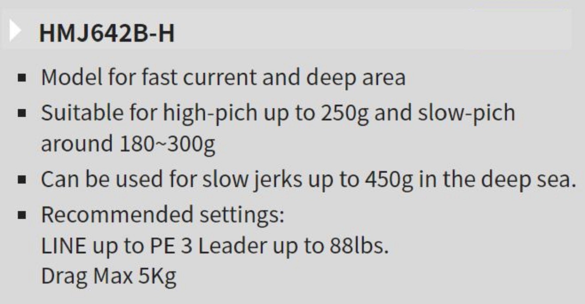 Tenryu Rod Baitcast Horizon MJ HMJ642B-H 2 piece (3229)